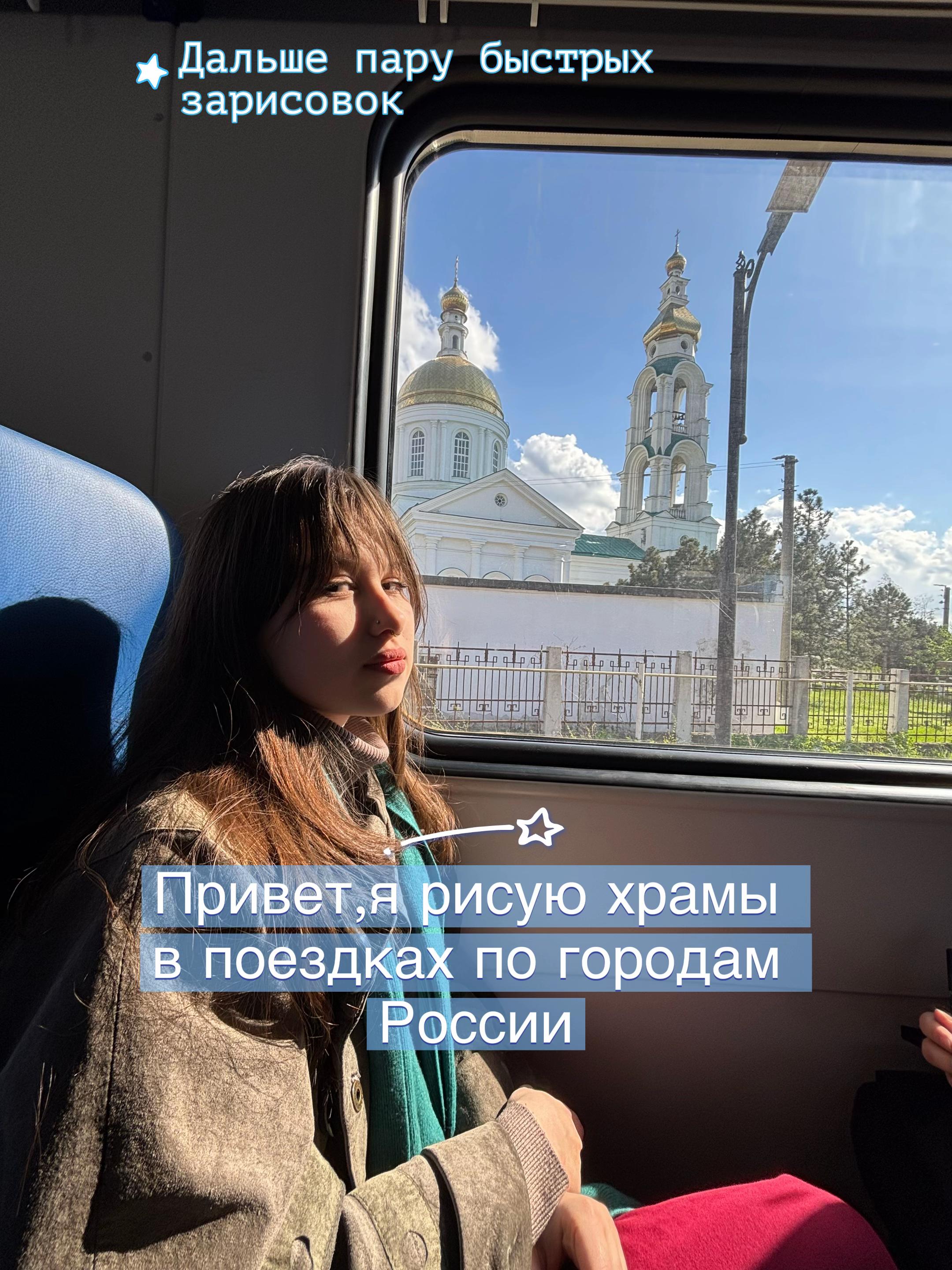 @тгк Иконостасова🧿