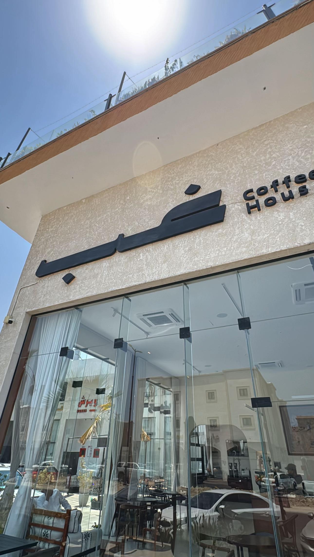 @نواف الشمري 🩶