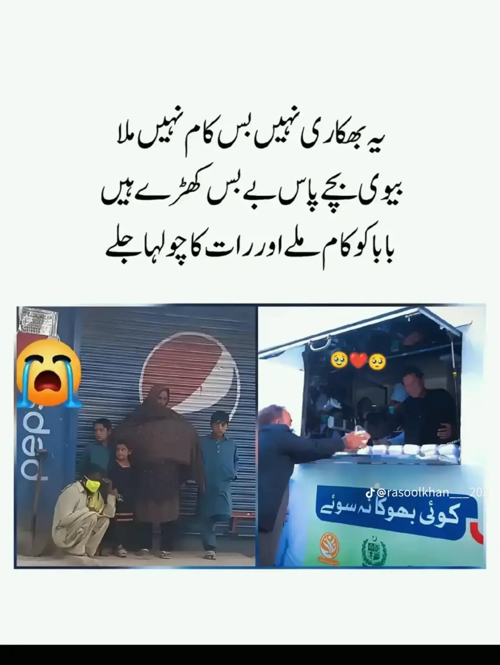 @Hassan Waqas