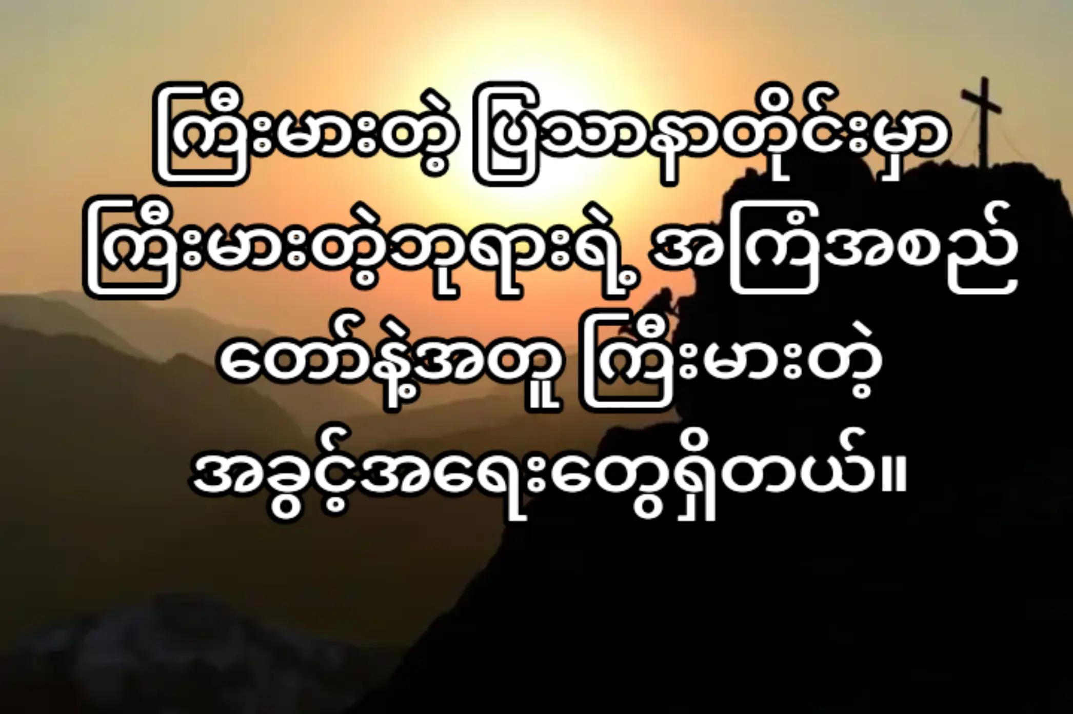 @Takluem Dad/Thintuep Mom