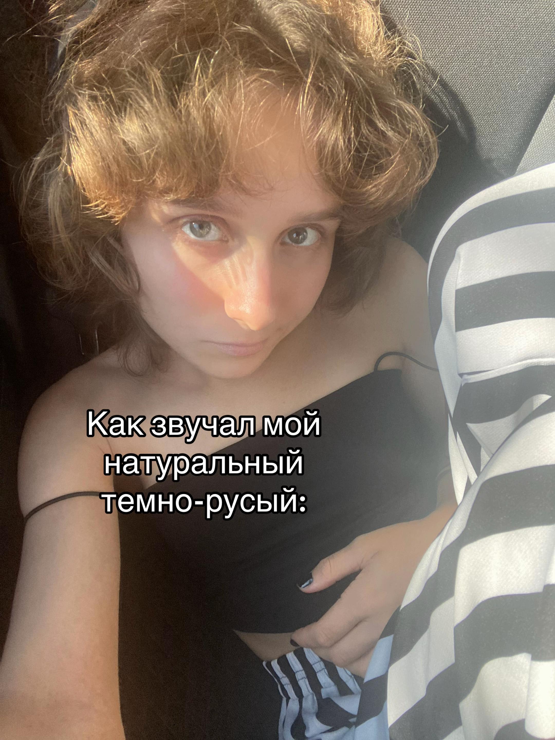 @Аннабель шутит