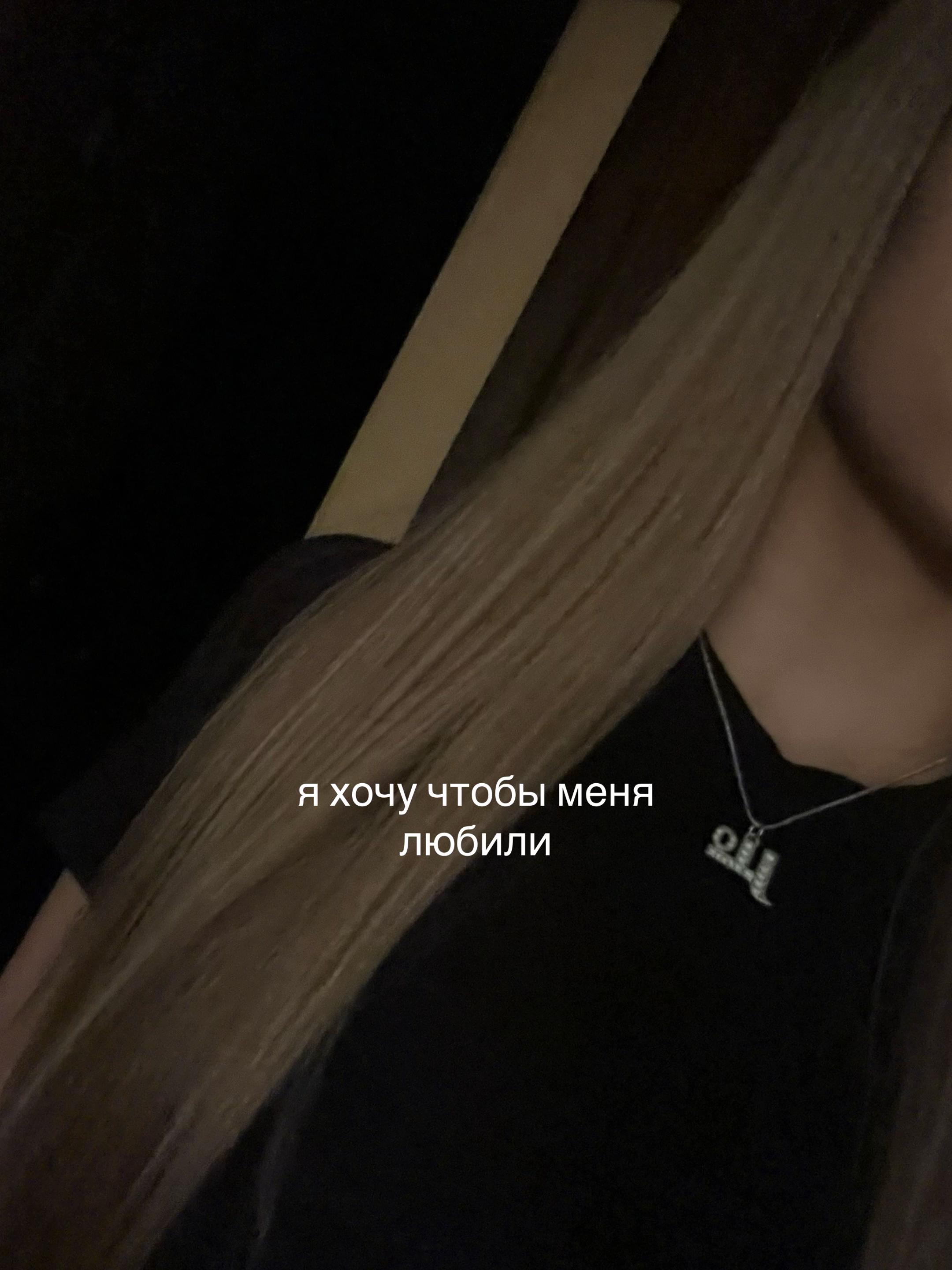 @липовая