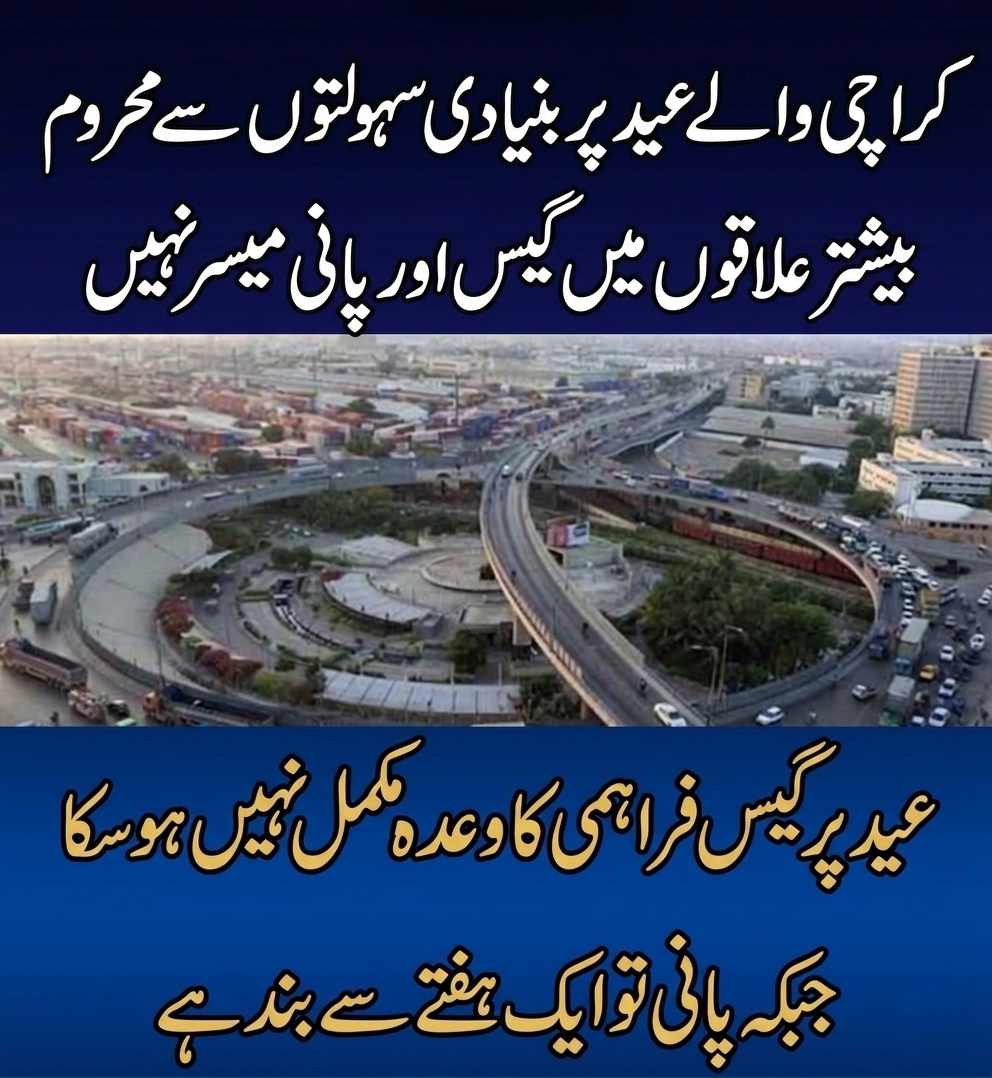 @sumair jamil346 @sumi