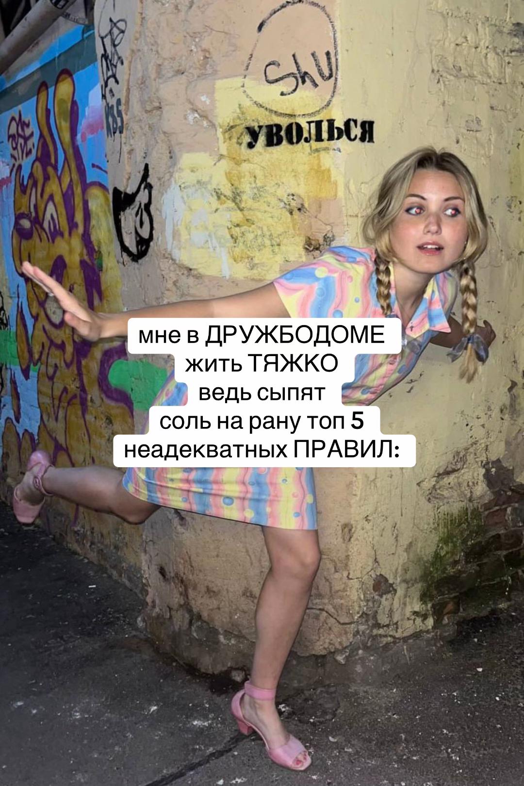 @sez0n_arbuz0v