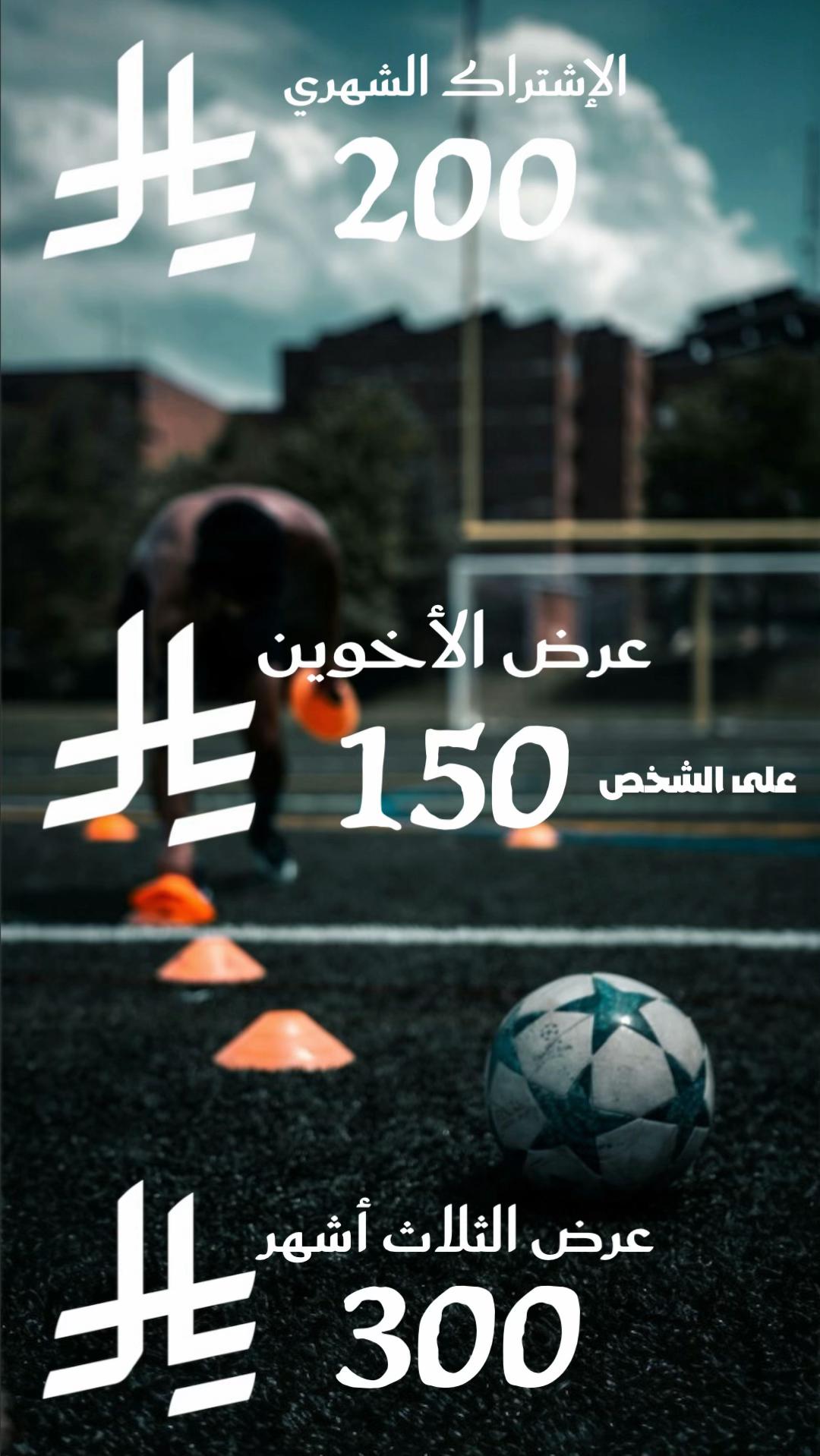 @أكاديمية M3 ⚽️