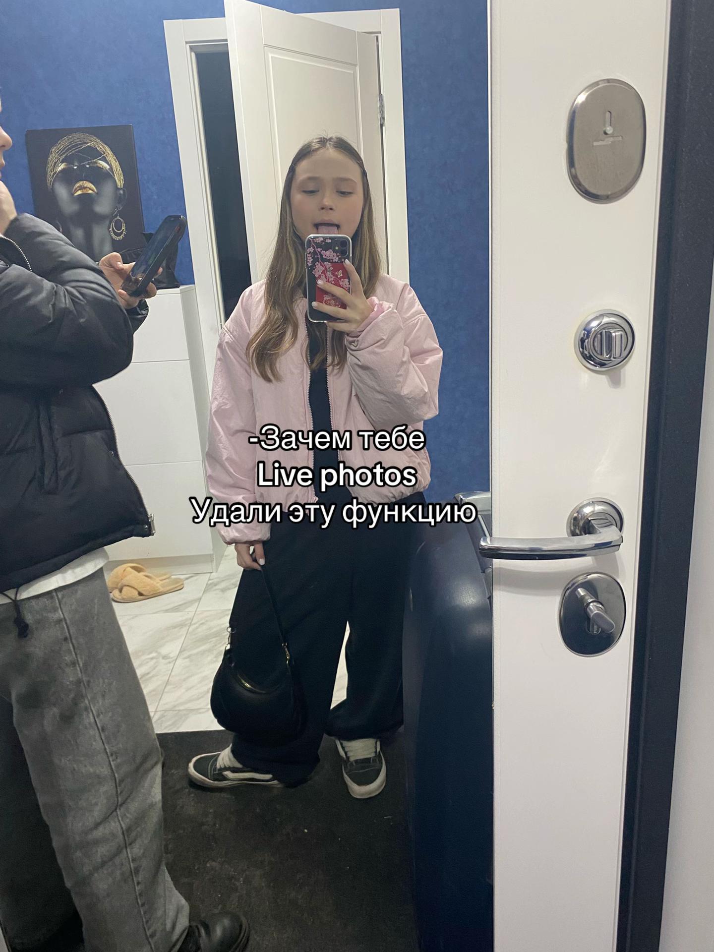 @соняя