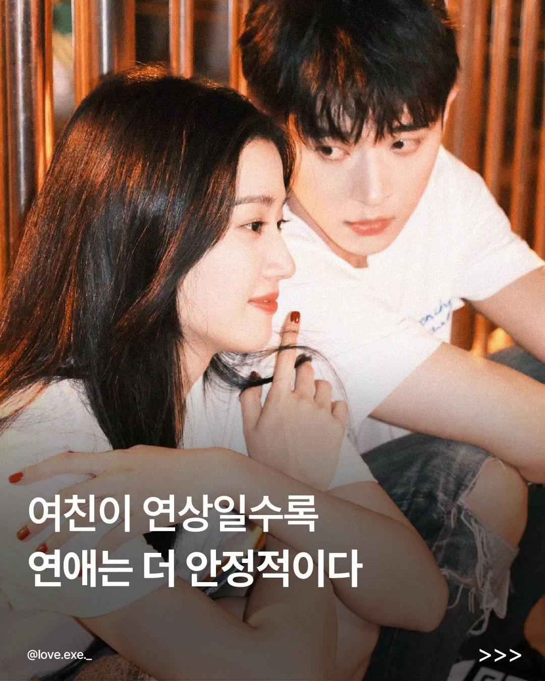 @너에게