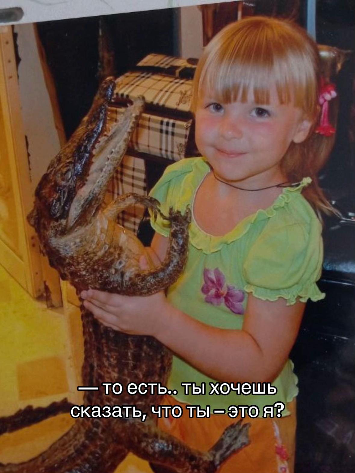 @волч
