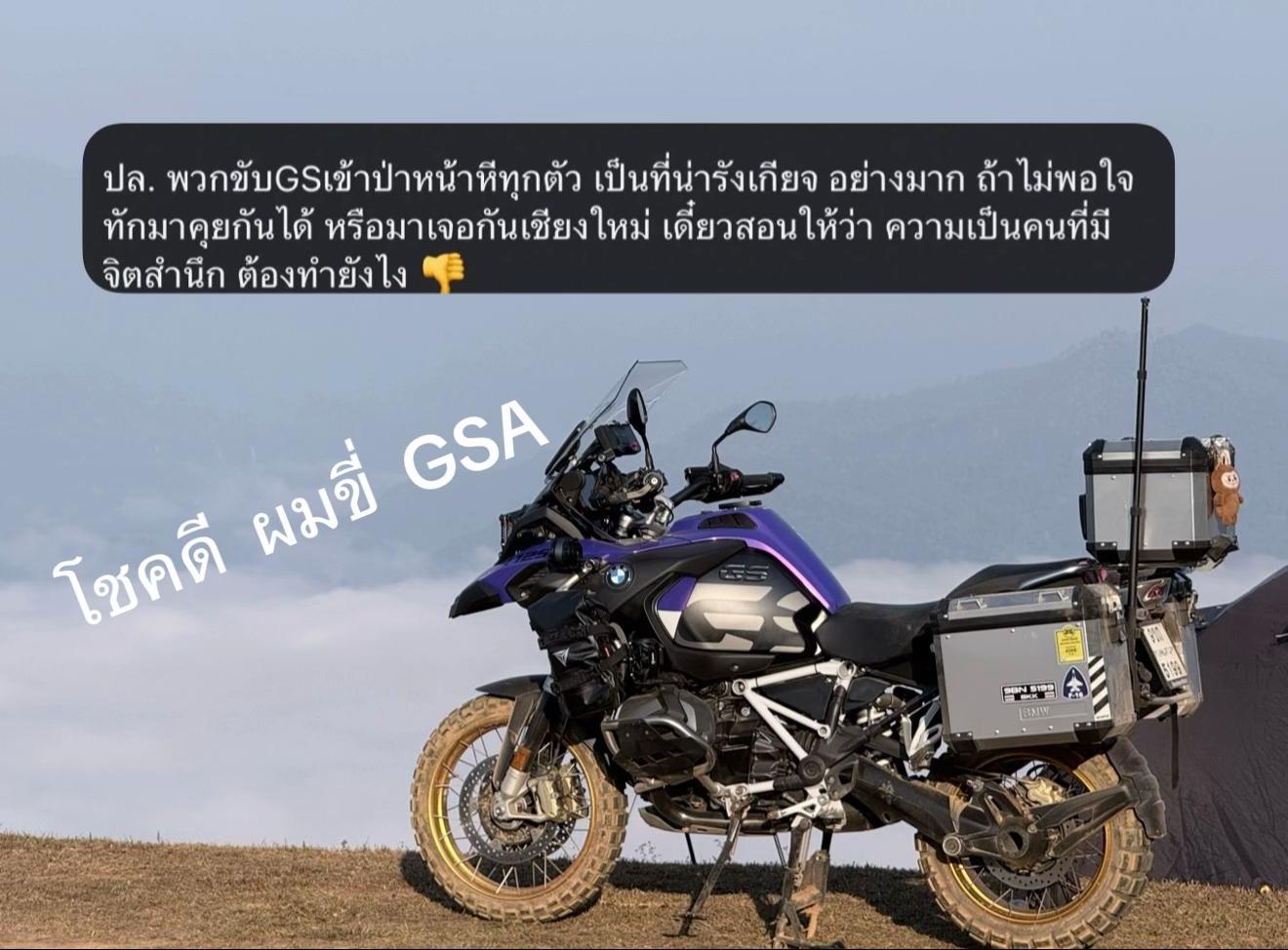 @MaxAlone_rider