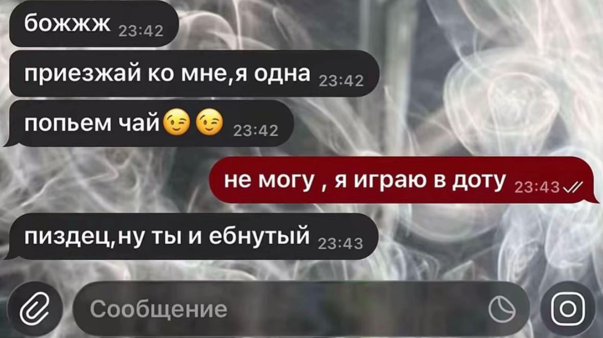 @дима