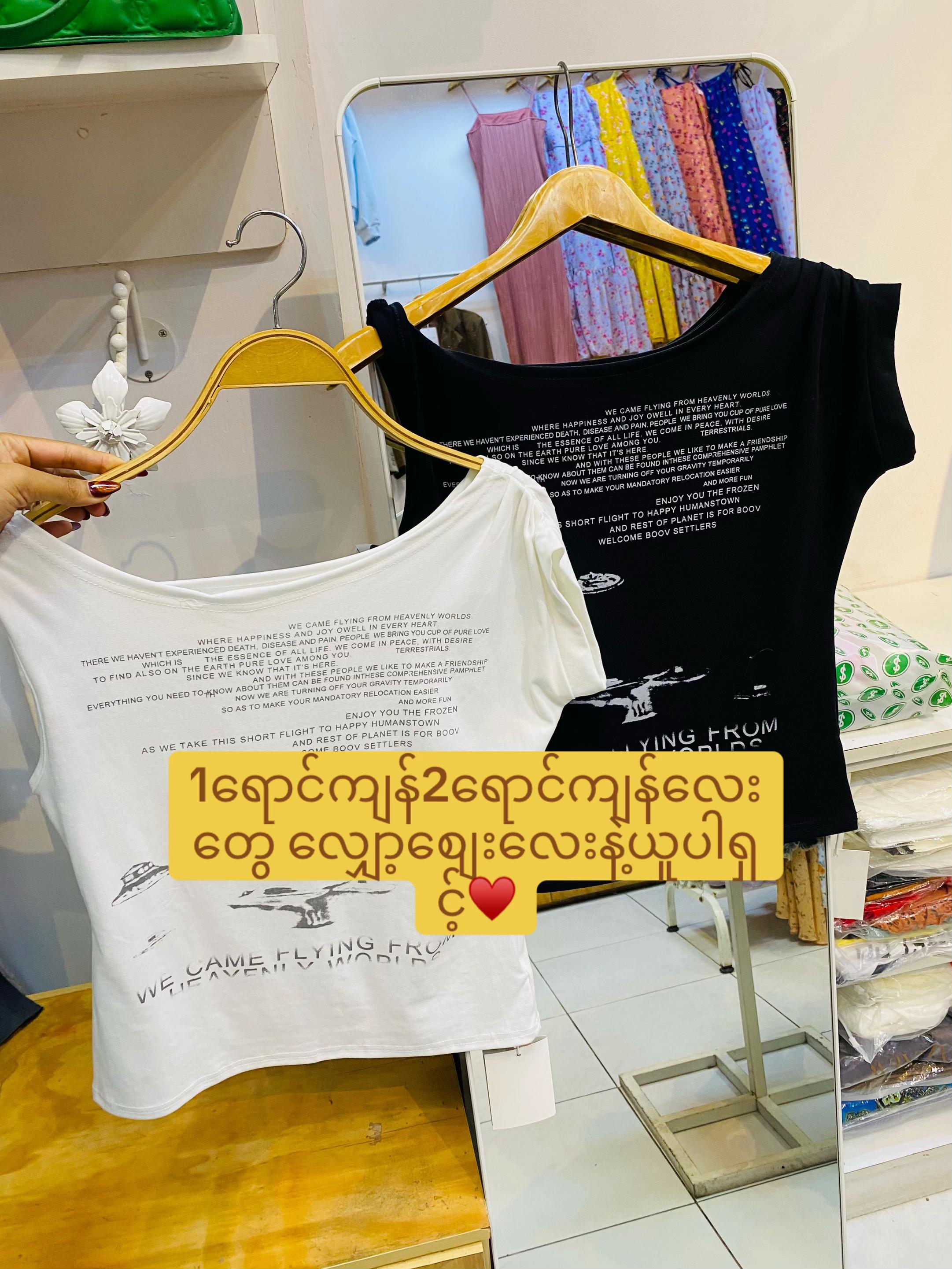 @TNM(တက်နေမင်း) Fashion Shop
