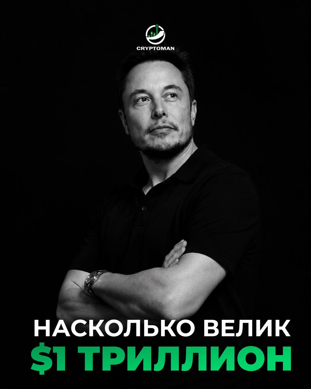 @Cryptoman