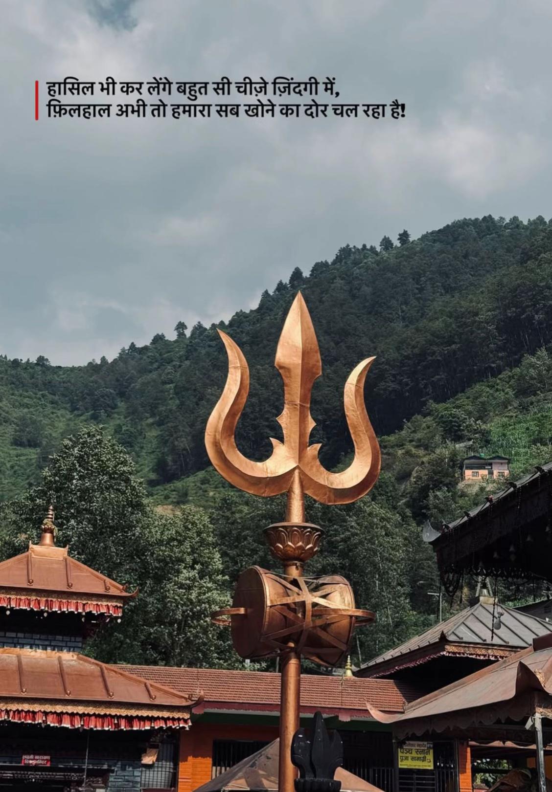 @Shivshambhu