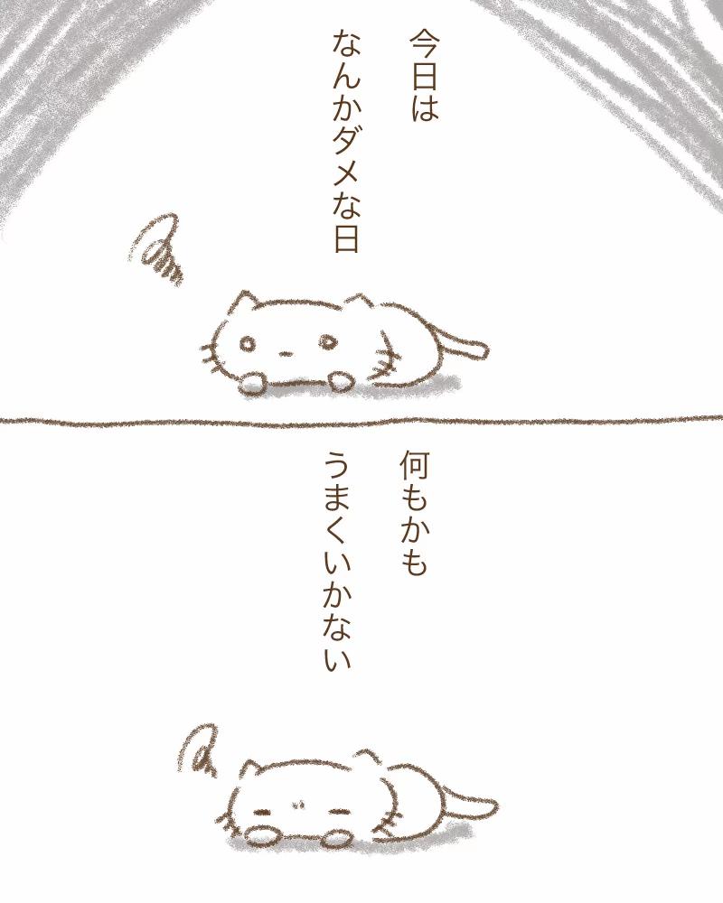 @マユカ