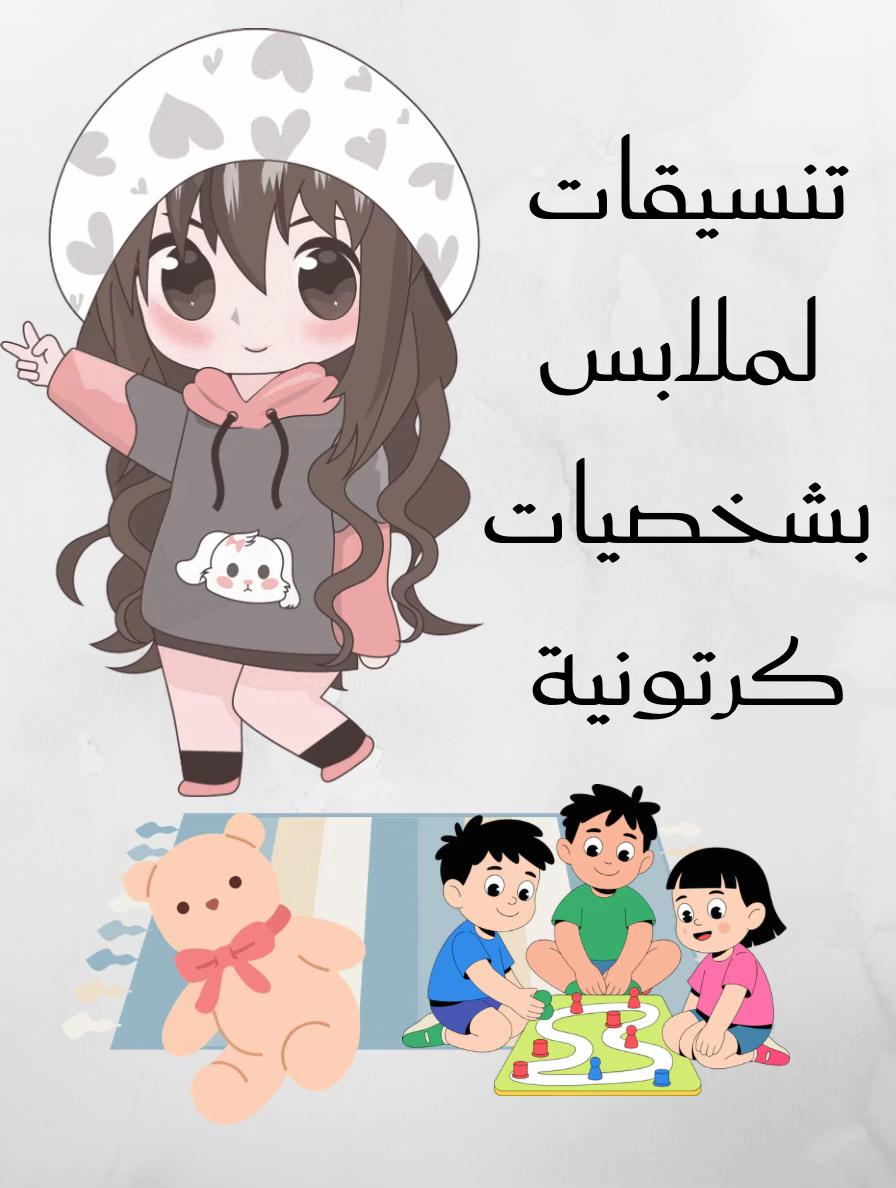 @..🦋تسوق اون لاين🦋..