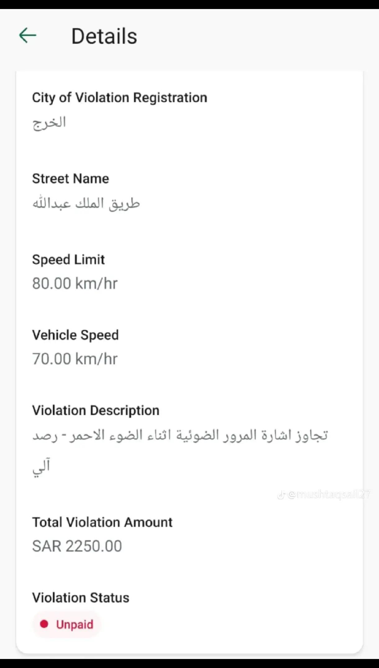 @💔👈𝔹𝕒𝕫𝕚𝕘𝕒𝕣💔🇵🇰🇸🇦❤️