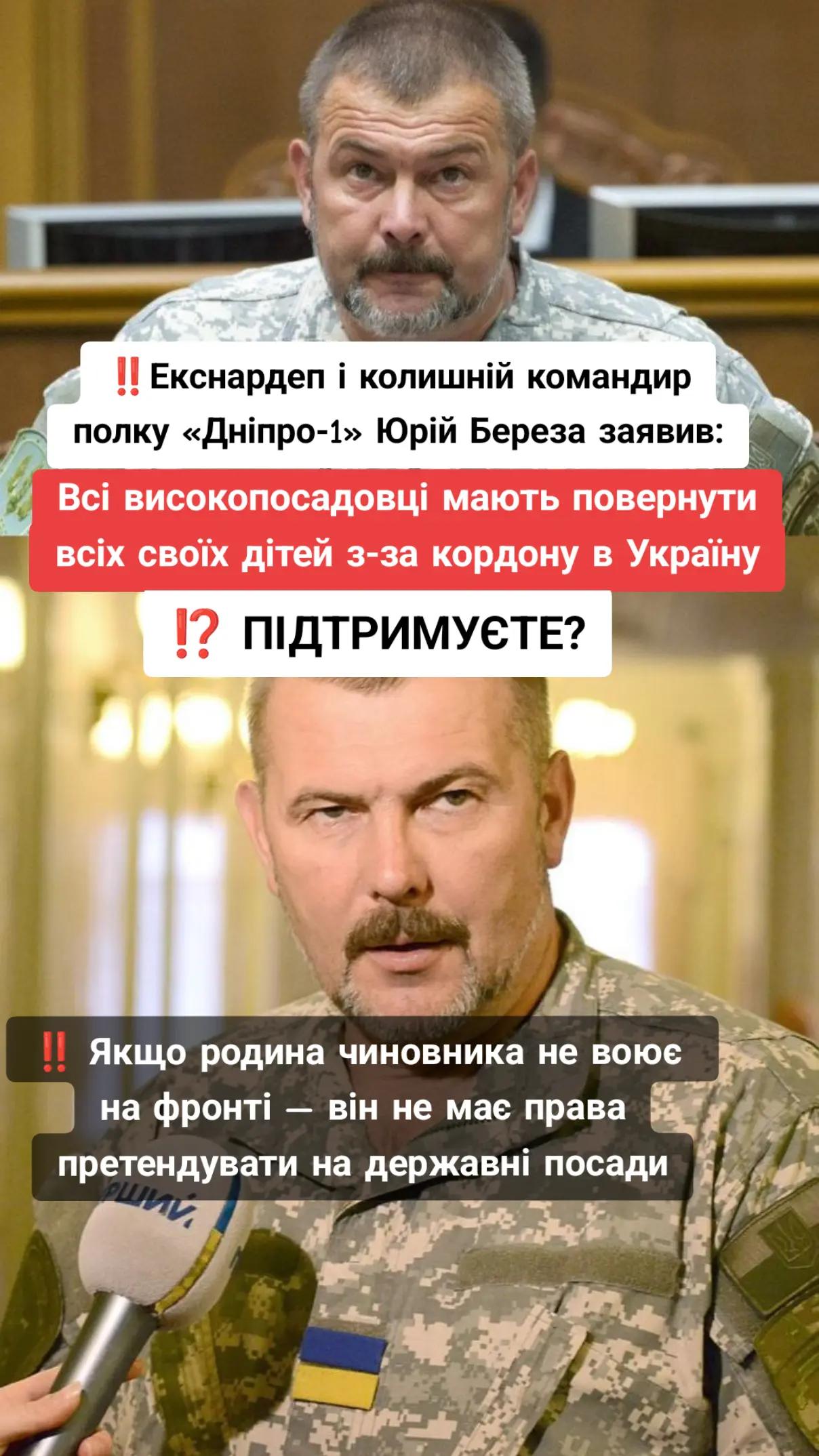 @Політична правда
