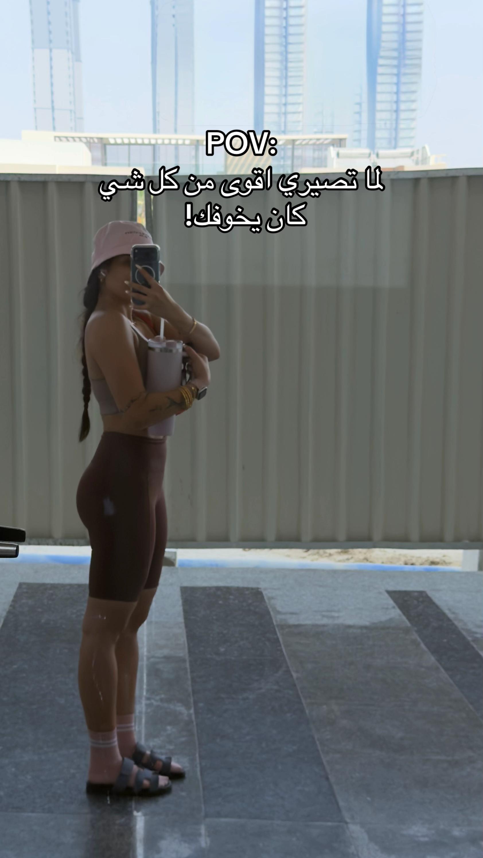 @Samar Rahbini | سمر رهبيني