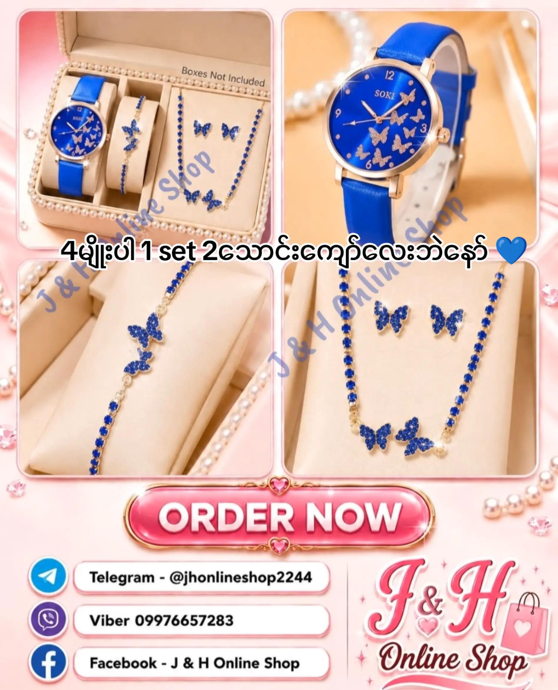@J & H Online Shop