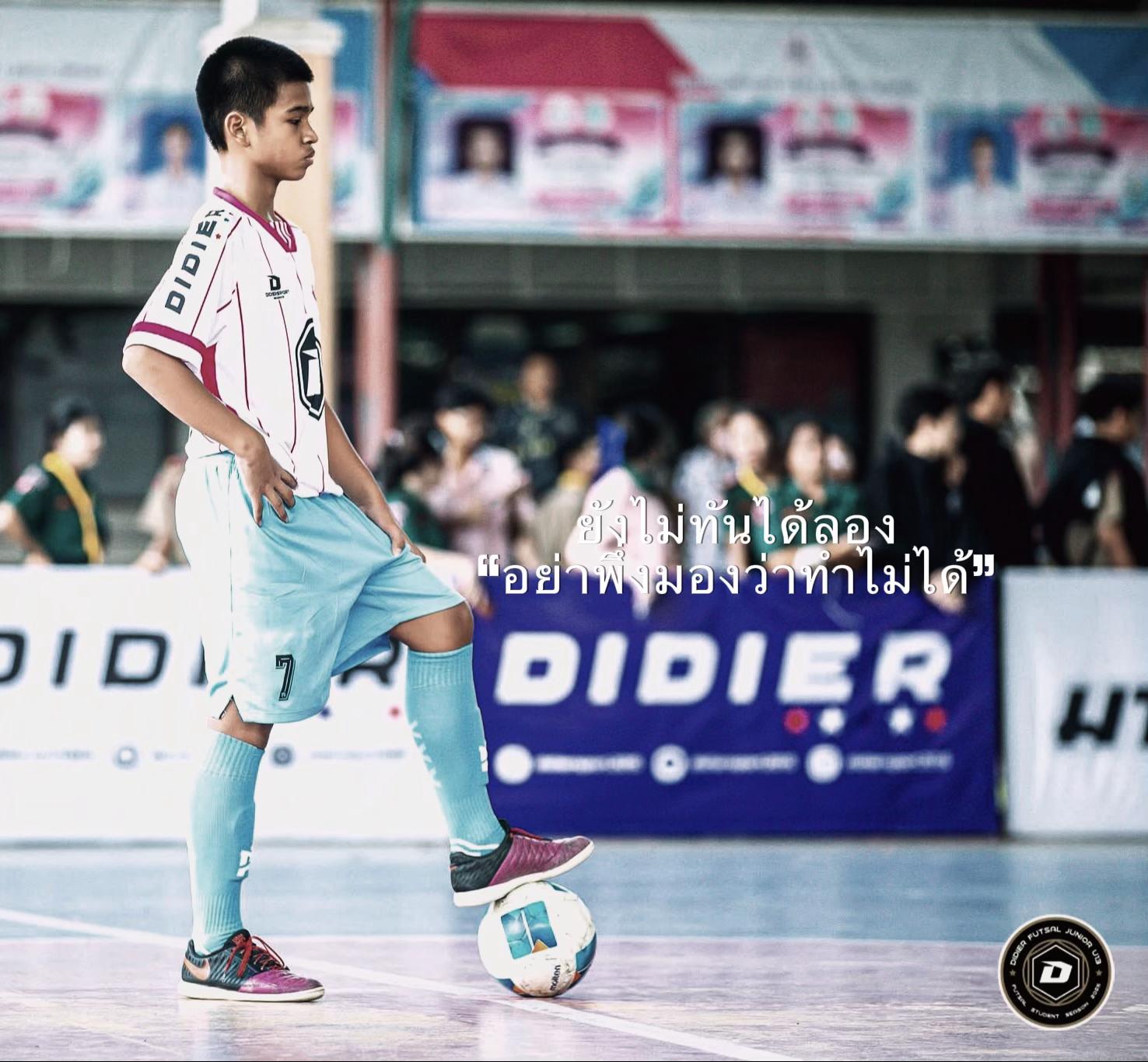 @มิกซ้ายบางปลา