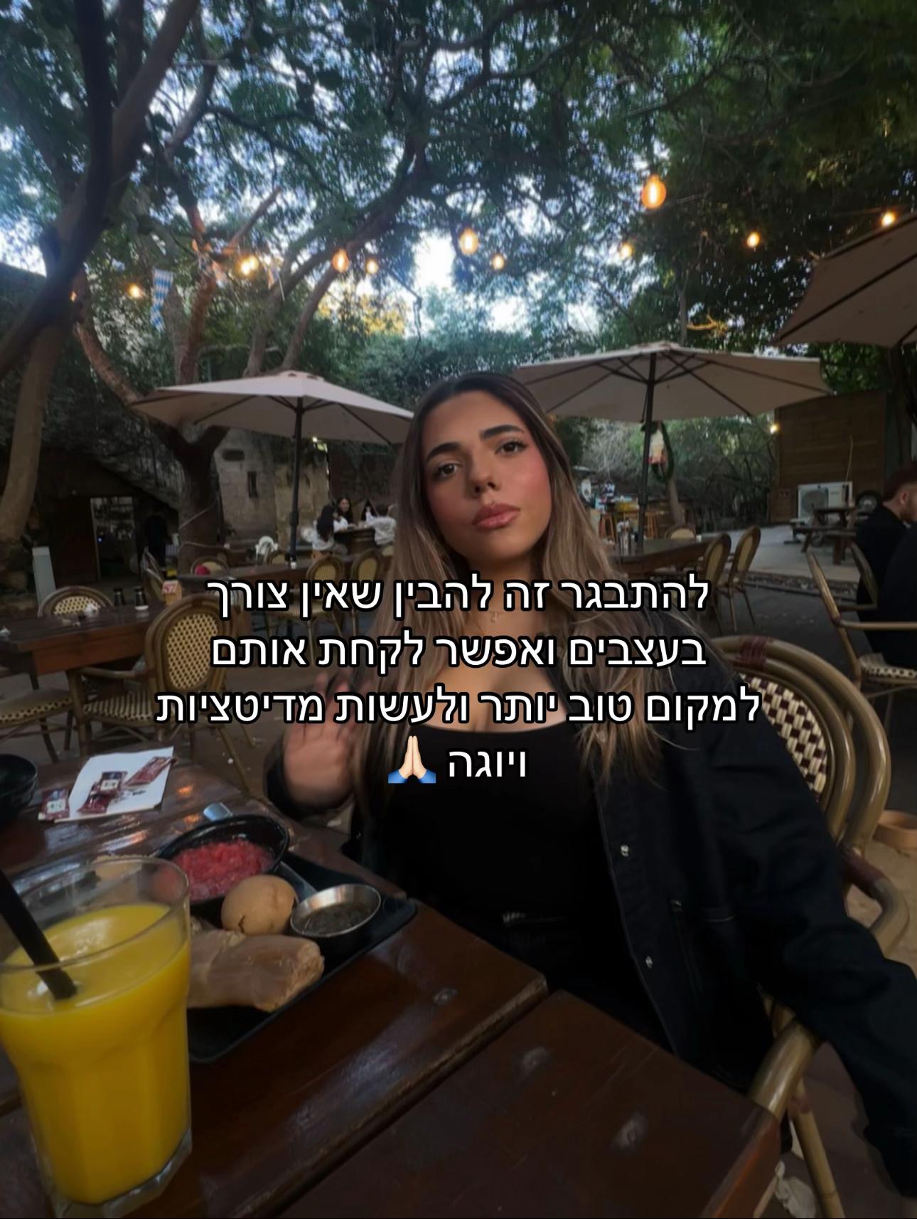 @shoval.spammmm