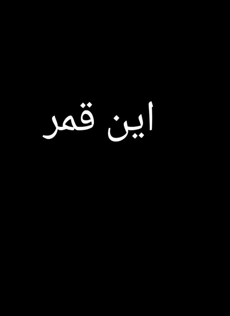 @ابو شرف