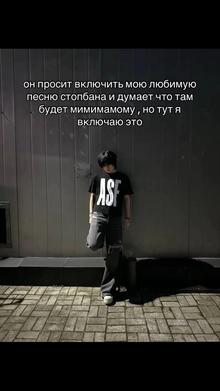 @мэршмуша