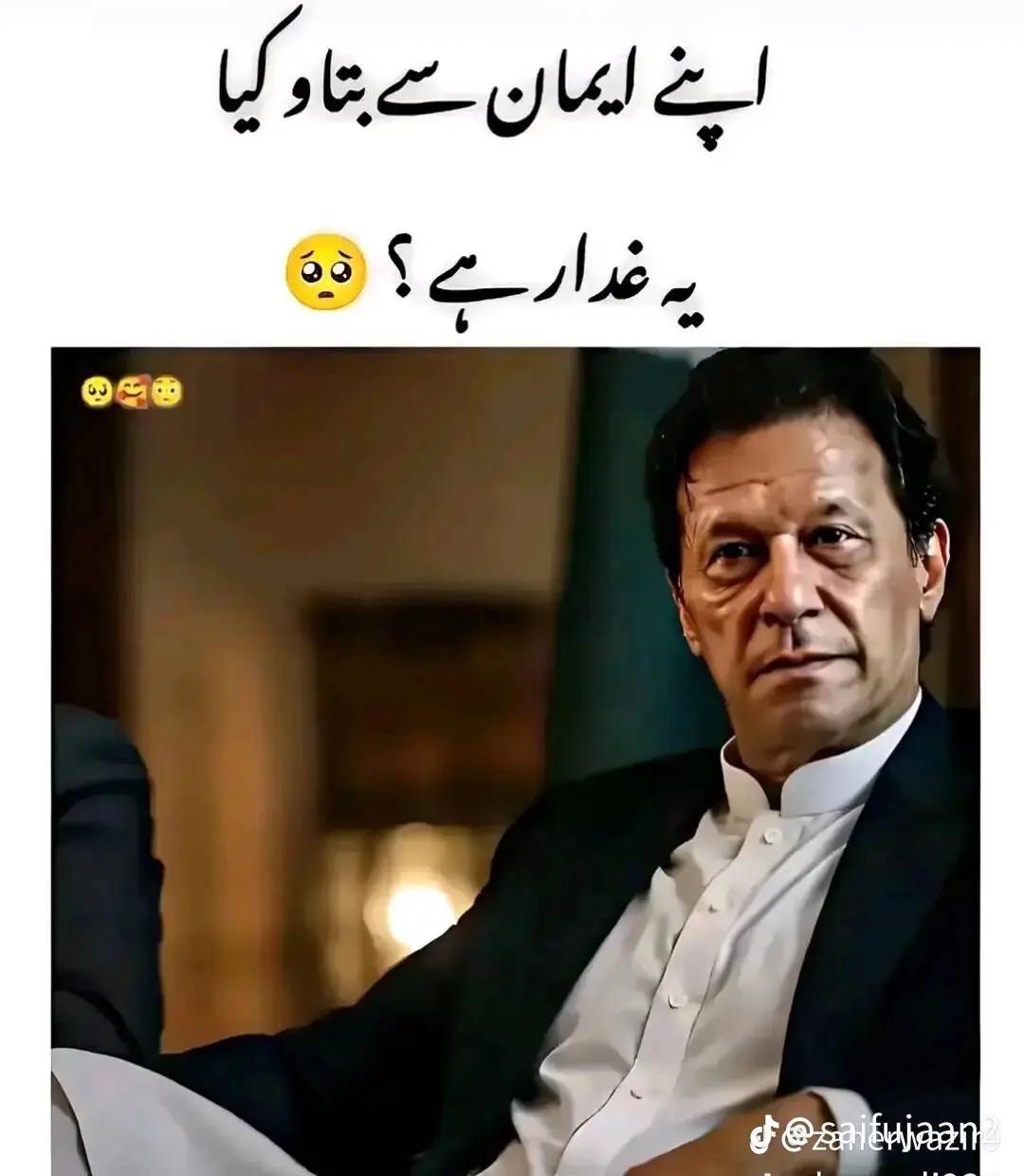 @✌️💪😘کپتان کا کھلاڑی😘💪✌️