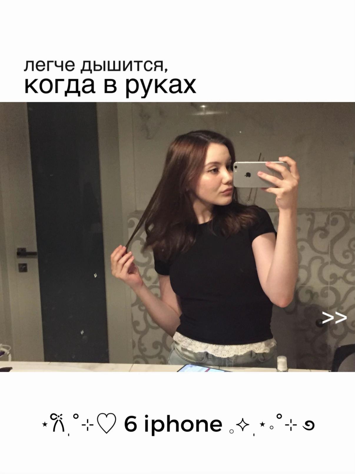 @Ирада, которая всегда рада