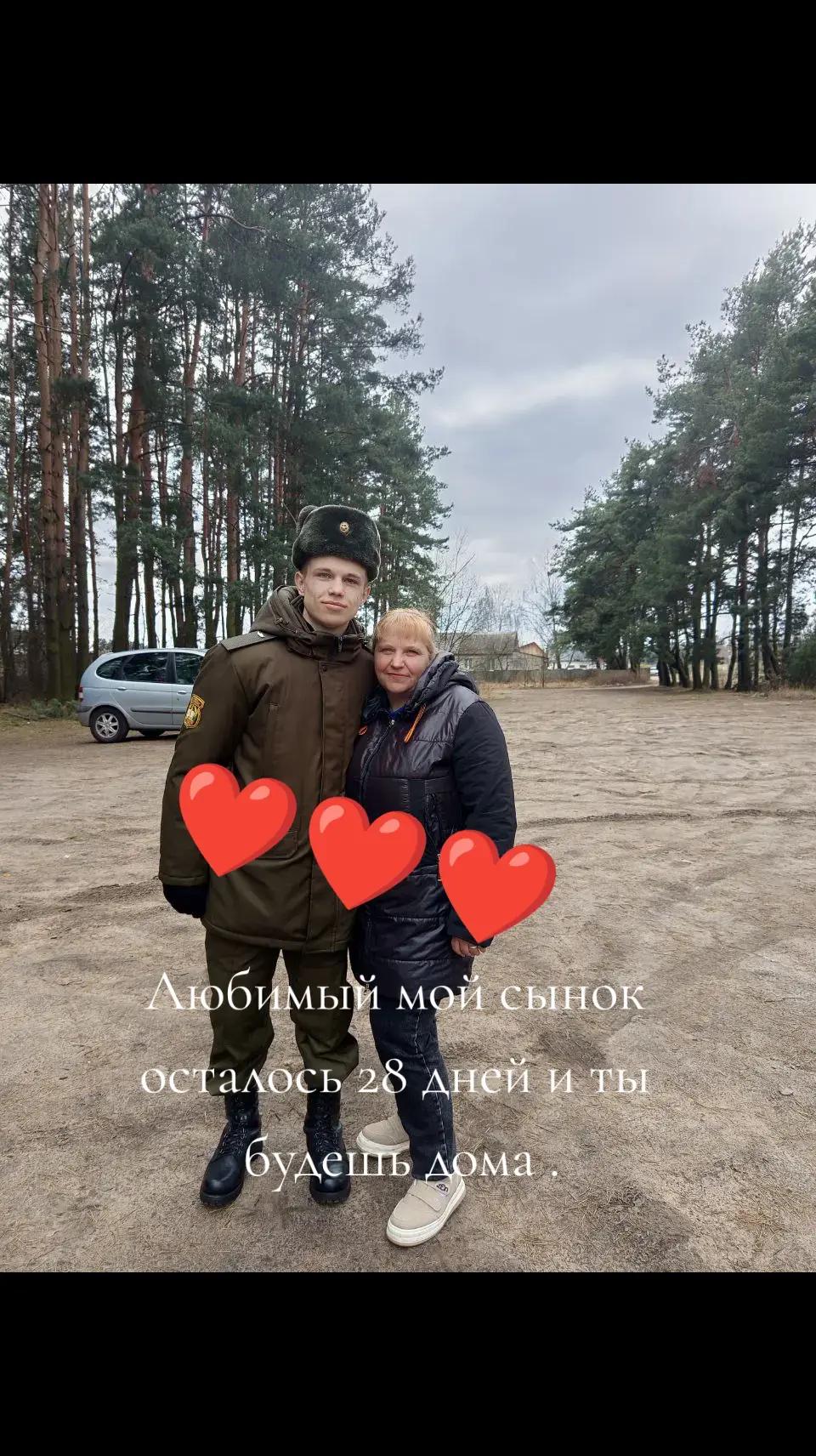 @Елена1980@🥰🇧🇾