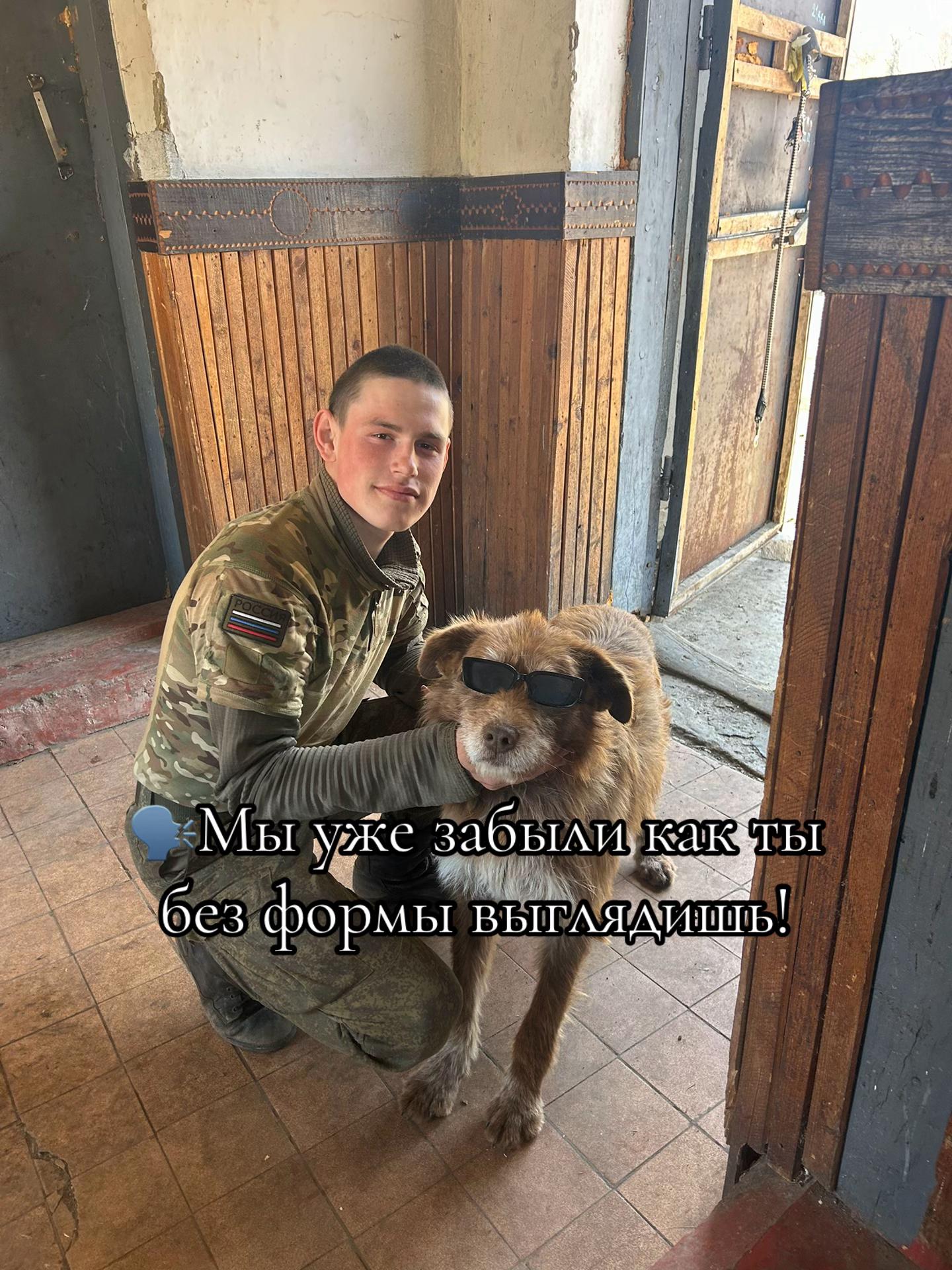 @Позывной «Мини»🇷🇺
