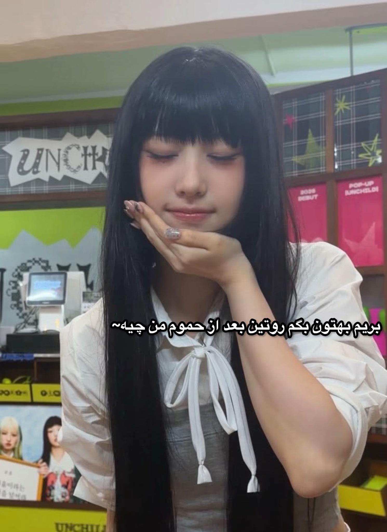 @*&deg; ◦ 𝒩𝒶𝓎𝑒𝑜𝓃 ^ 🍰