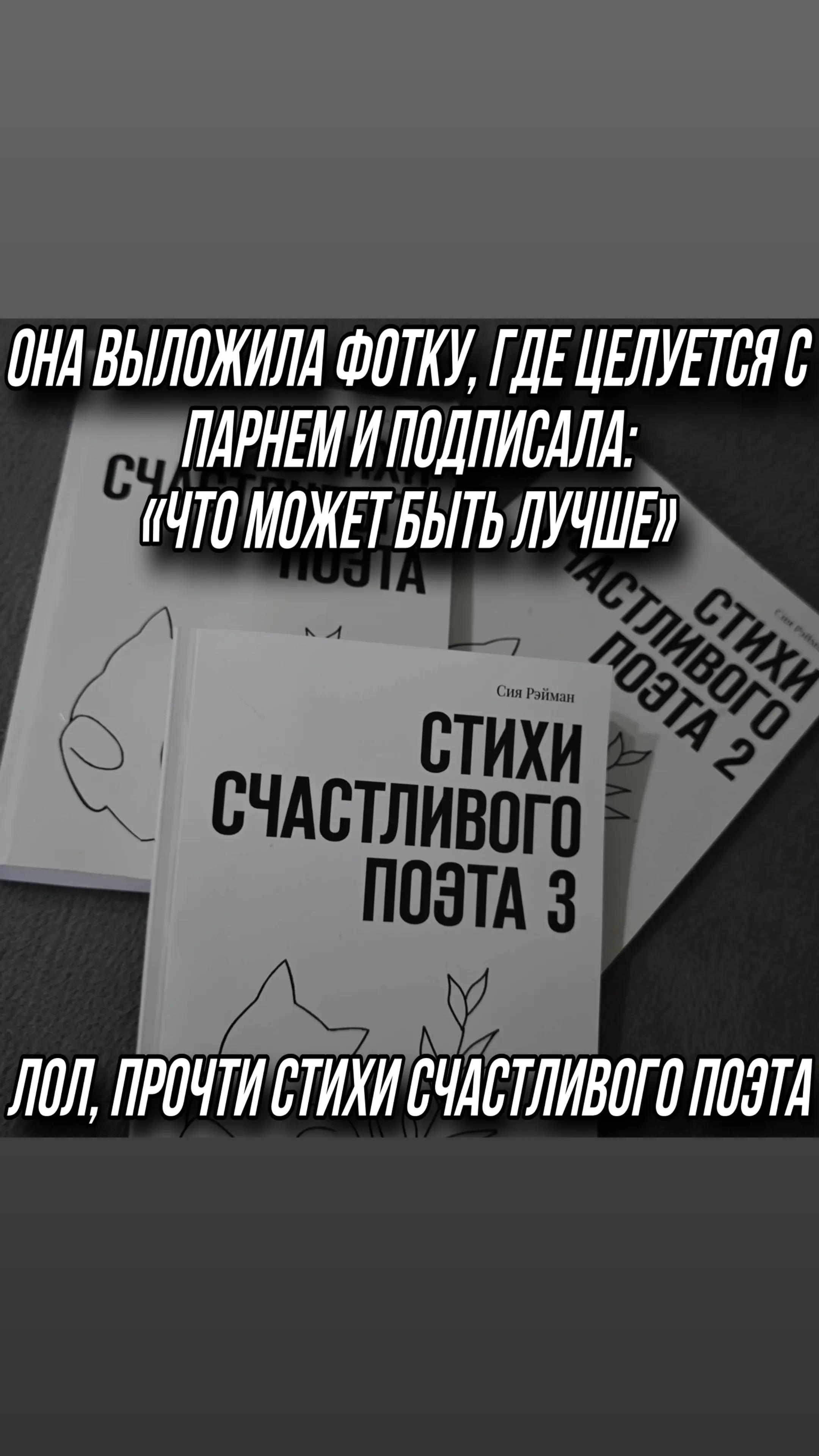 @СИЯ РЭЙМАН || КНИГИ