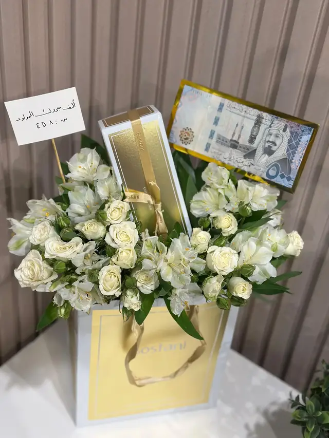 @هدايا مكه_توصيل ورد مكة_قسطها