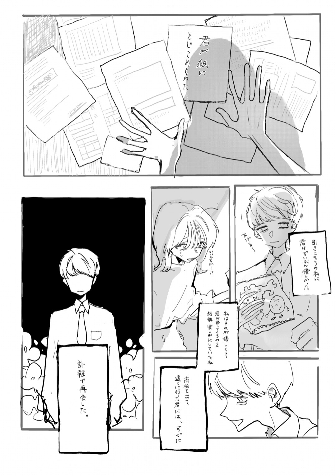 @ドルフ