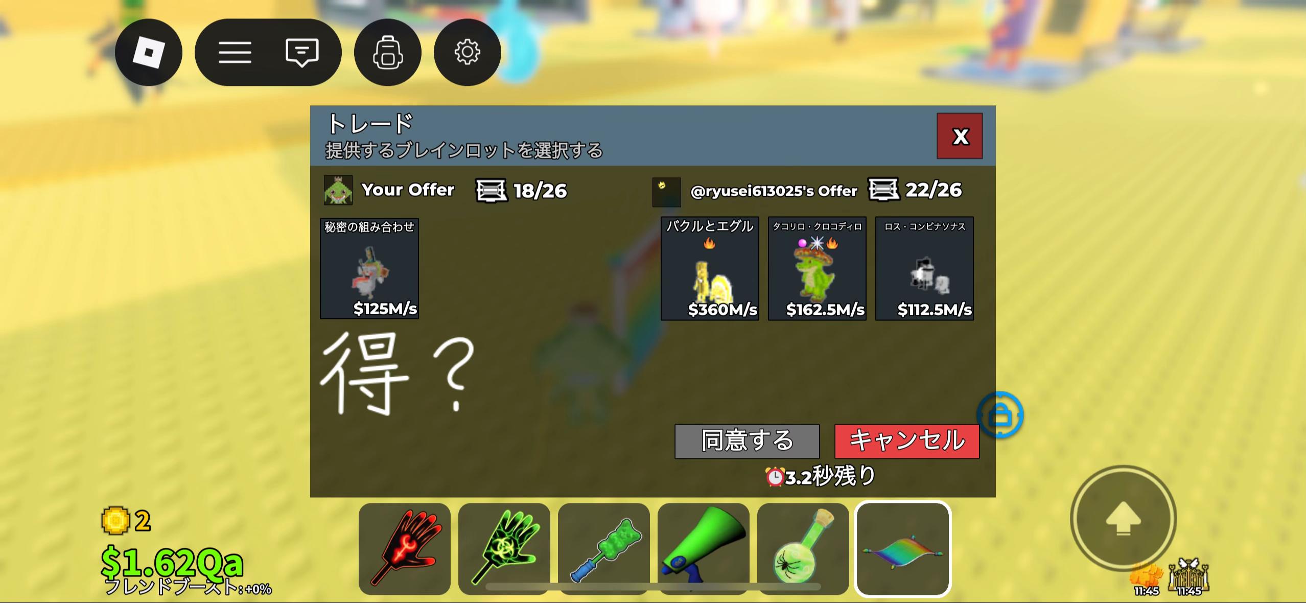 @2件の返信を表示