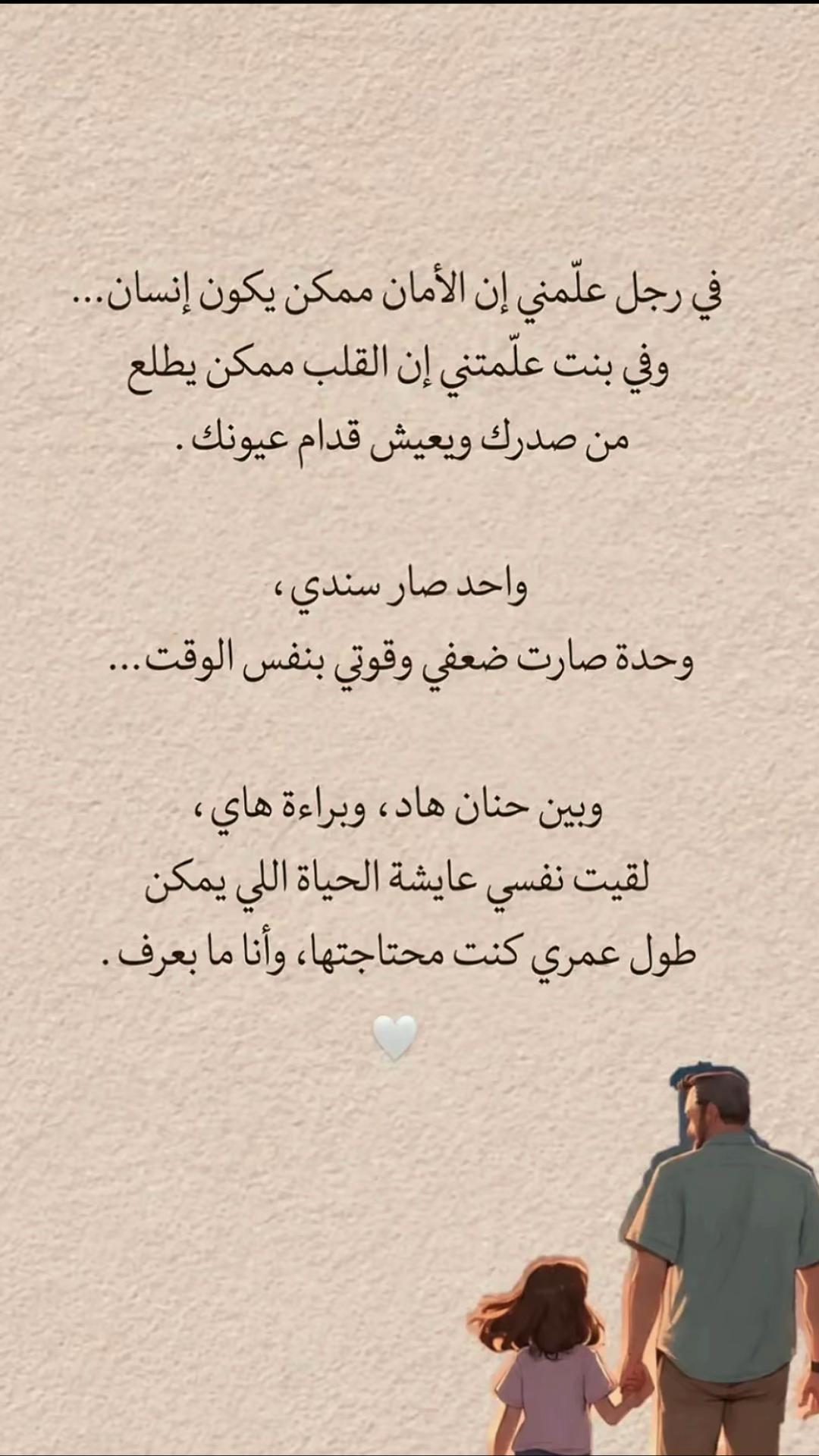 @ms.badi_77