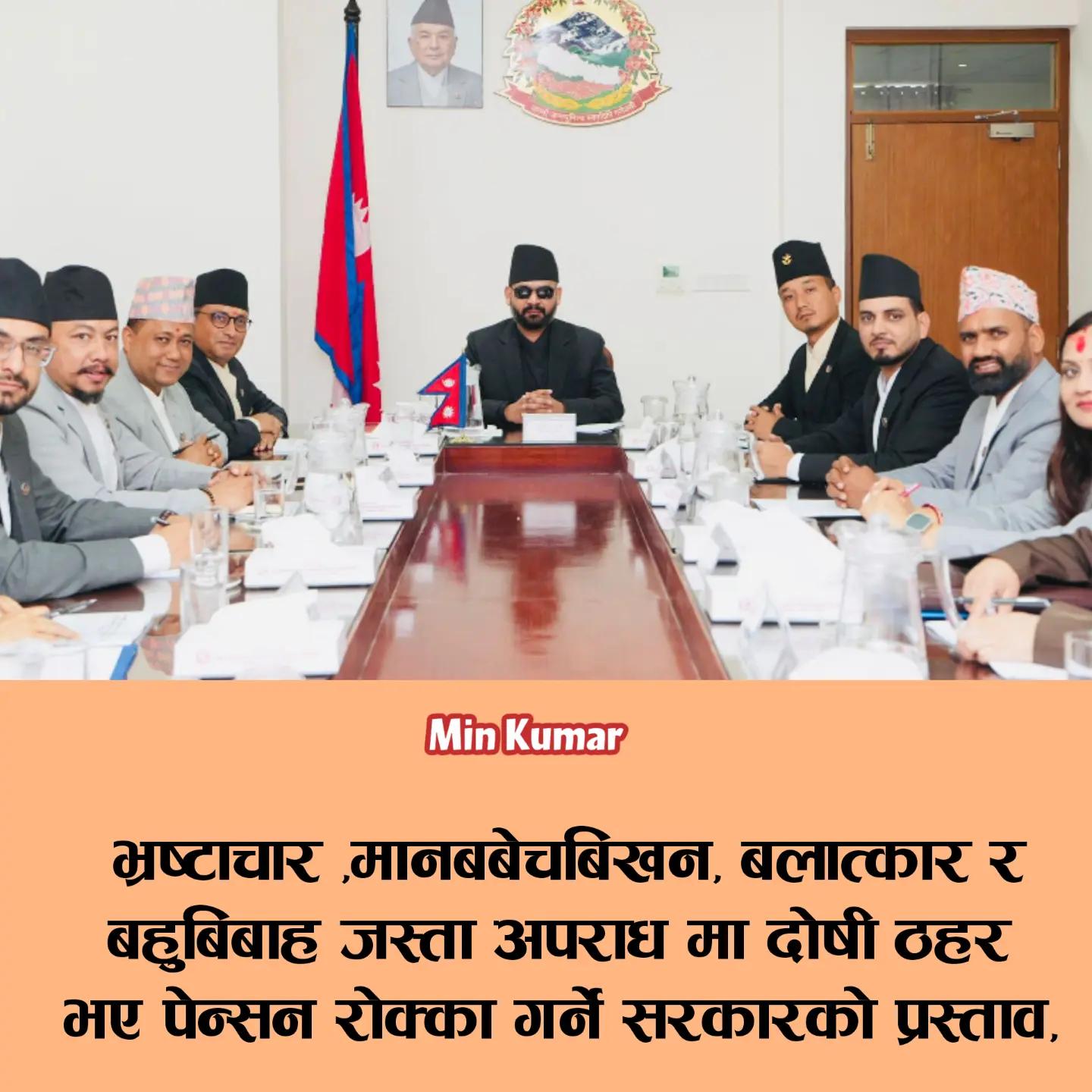 @UDAYA NEWS NEPAL