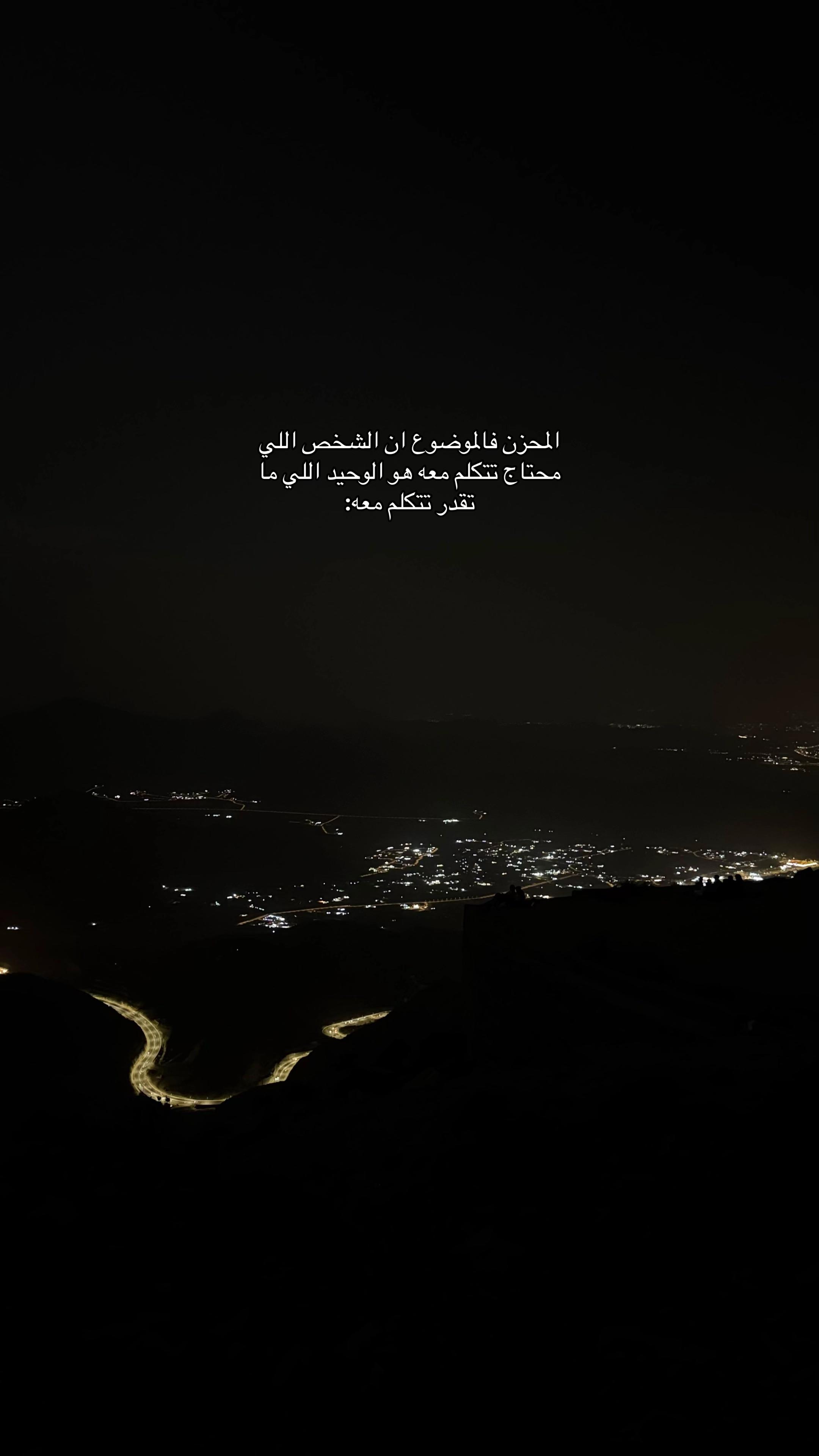 @احلام|Ahlam