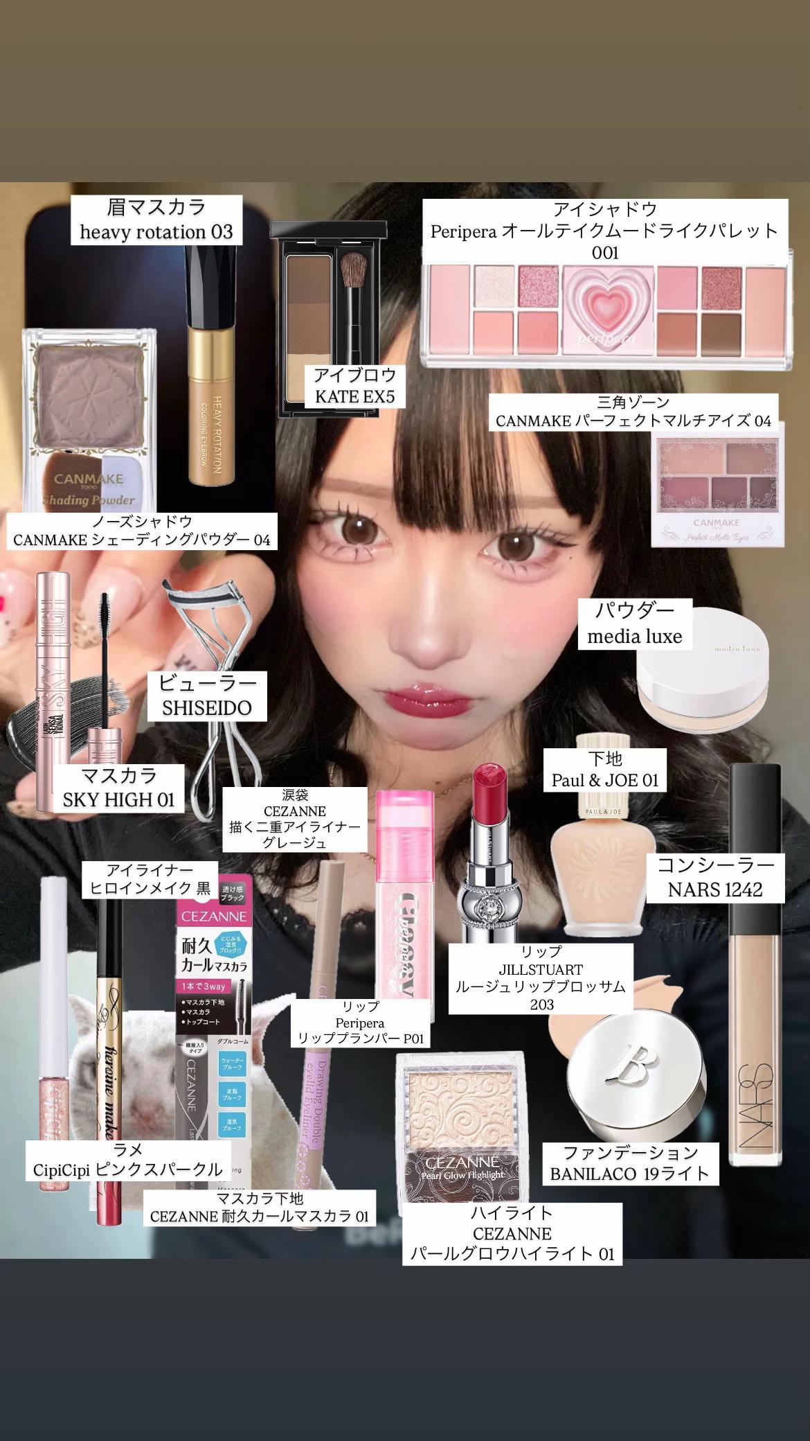 @ア ヤ ノ