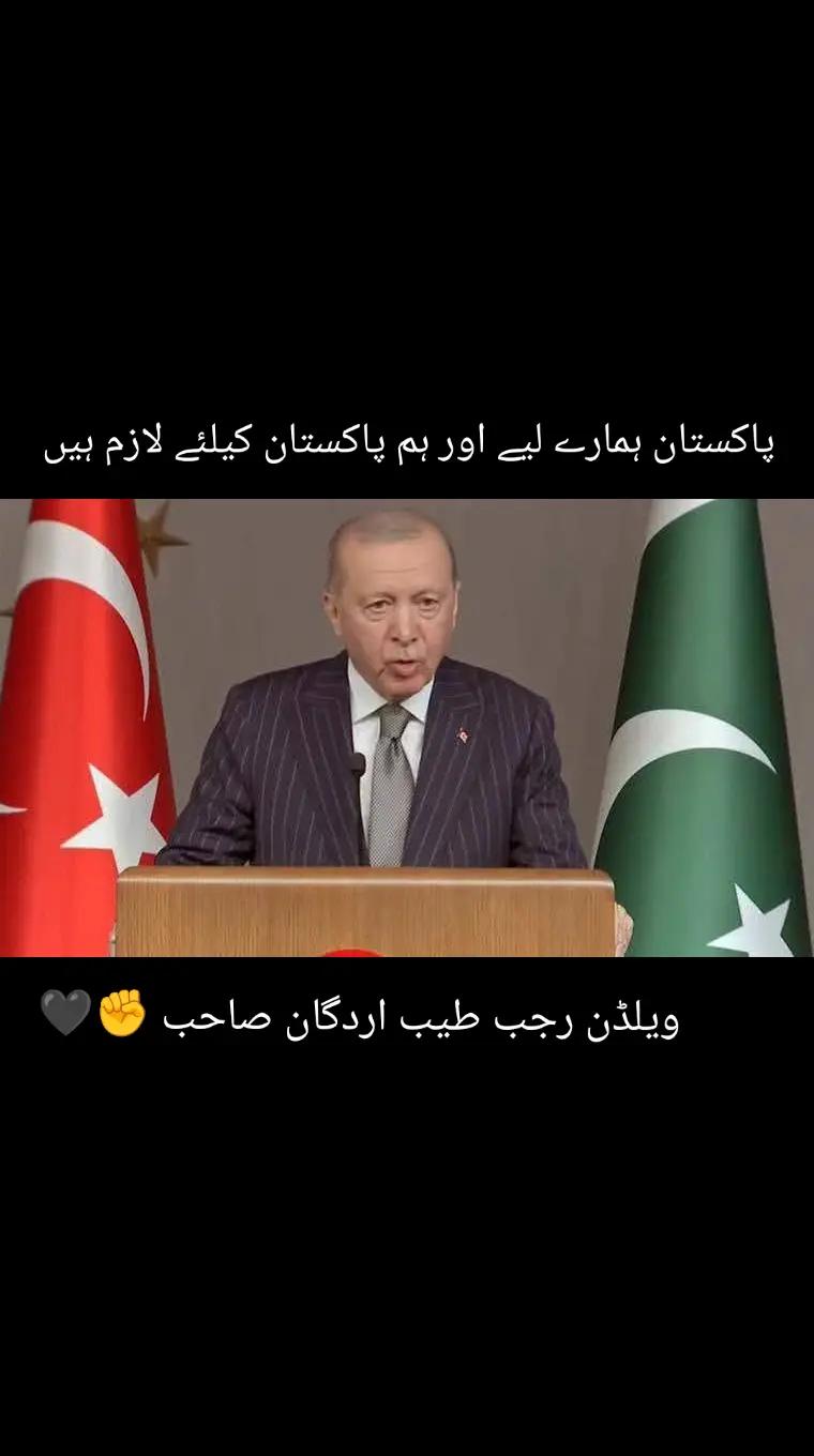 @🔥BABA typistシ🇵🇰⚔️