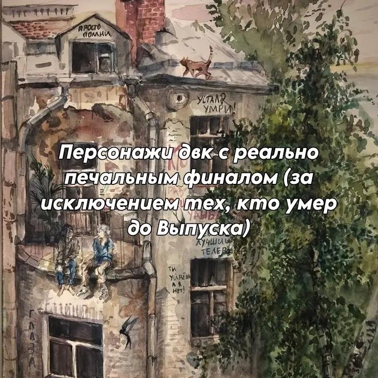 @Лаванда и Серый Дом