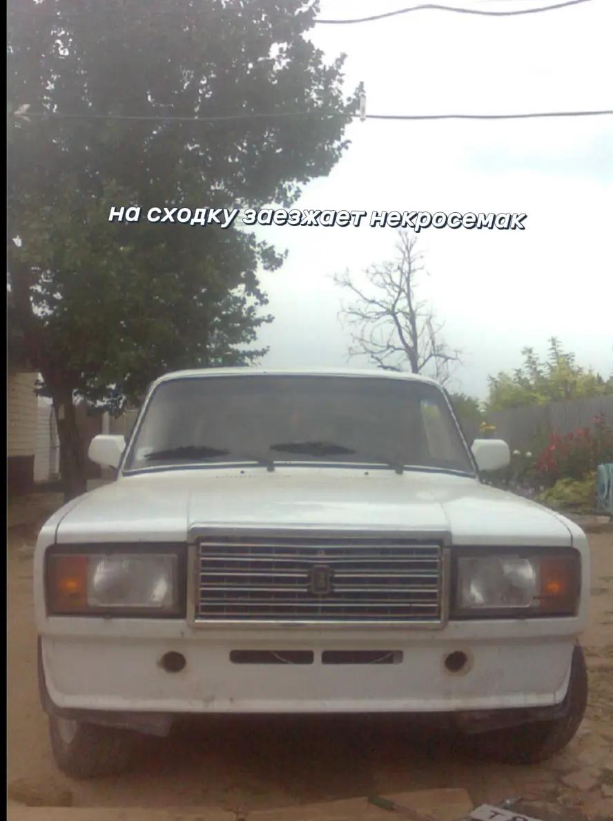 @Х777АМ077
