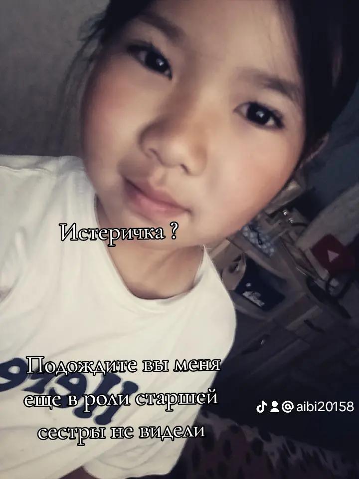 @кто я?