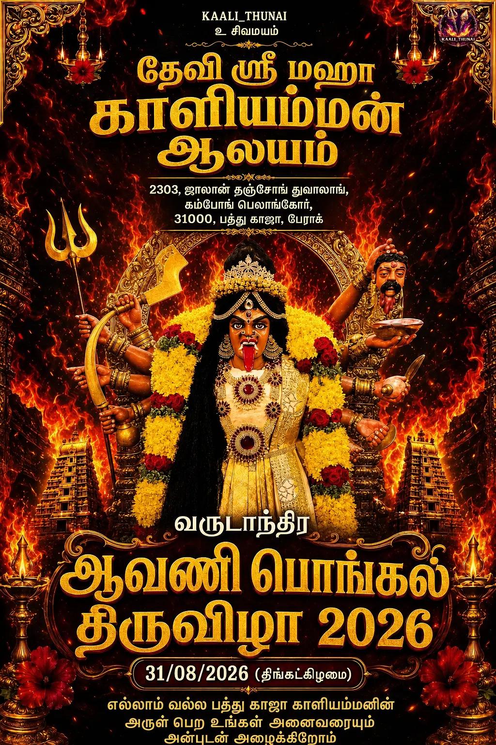 @💜🦚வேதா🔱🌝