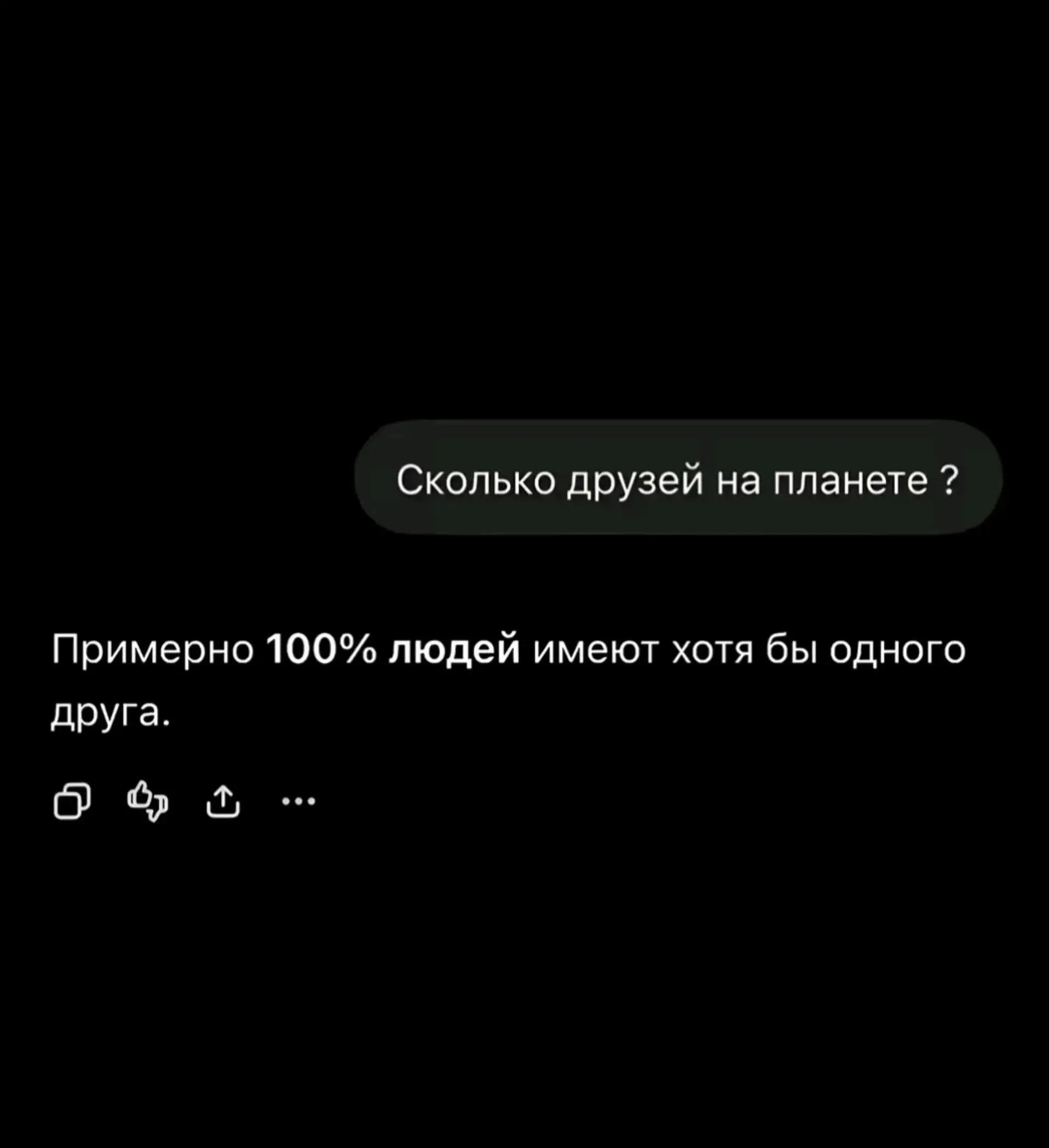 @Сёма