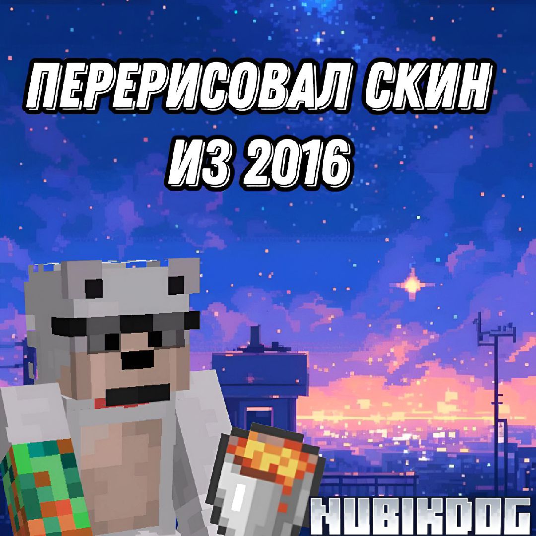 @Nubikdog