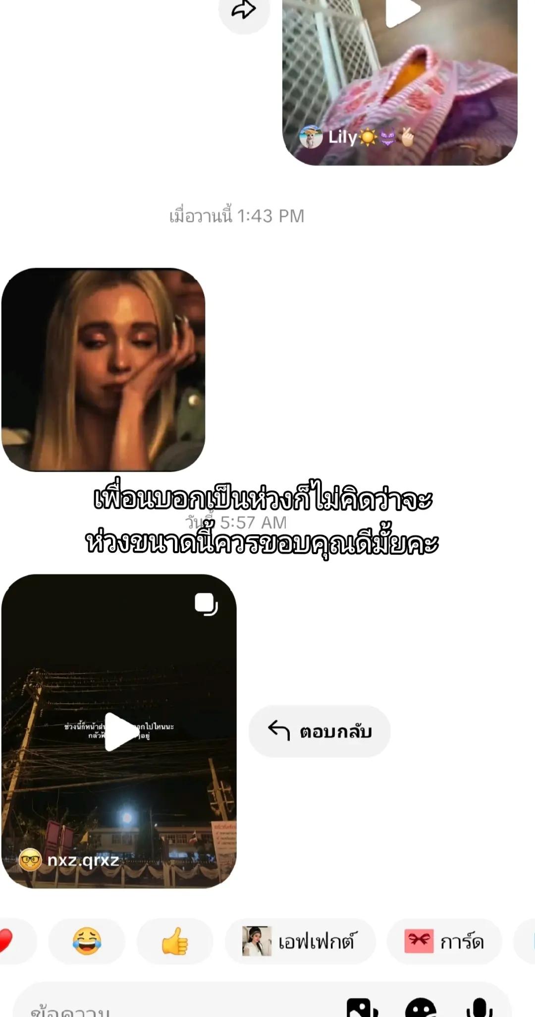 @•ɛ•