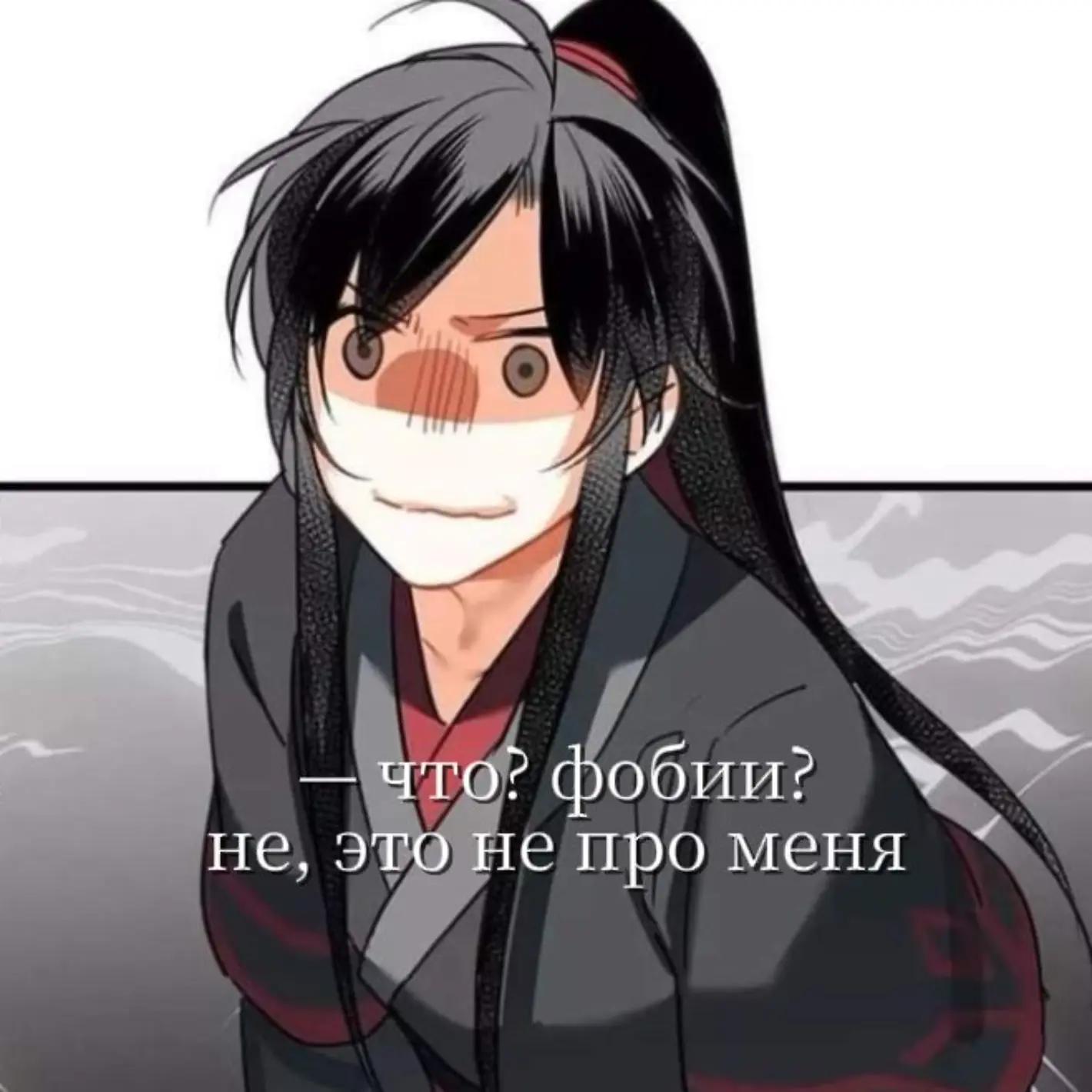 @☆подвал анимешника♡