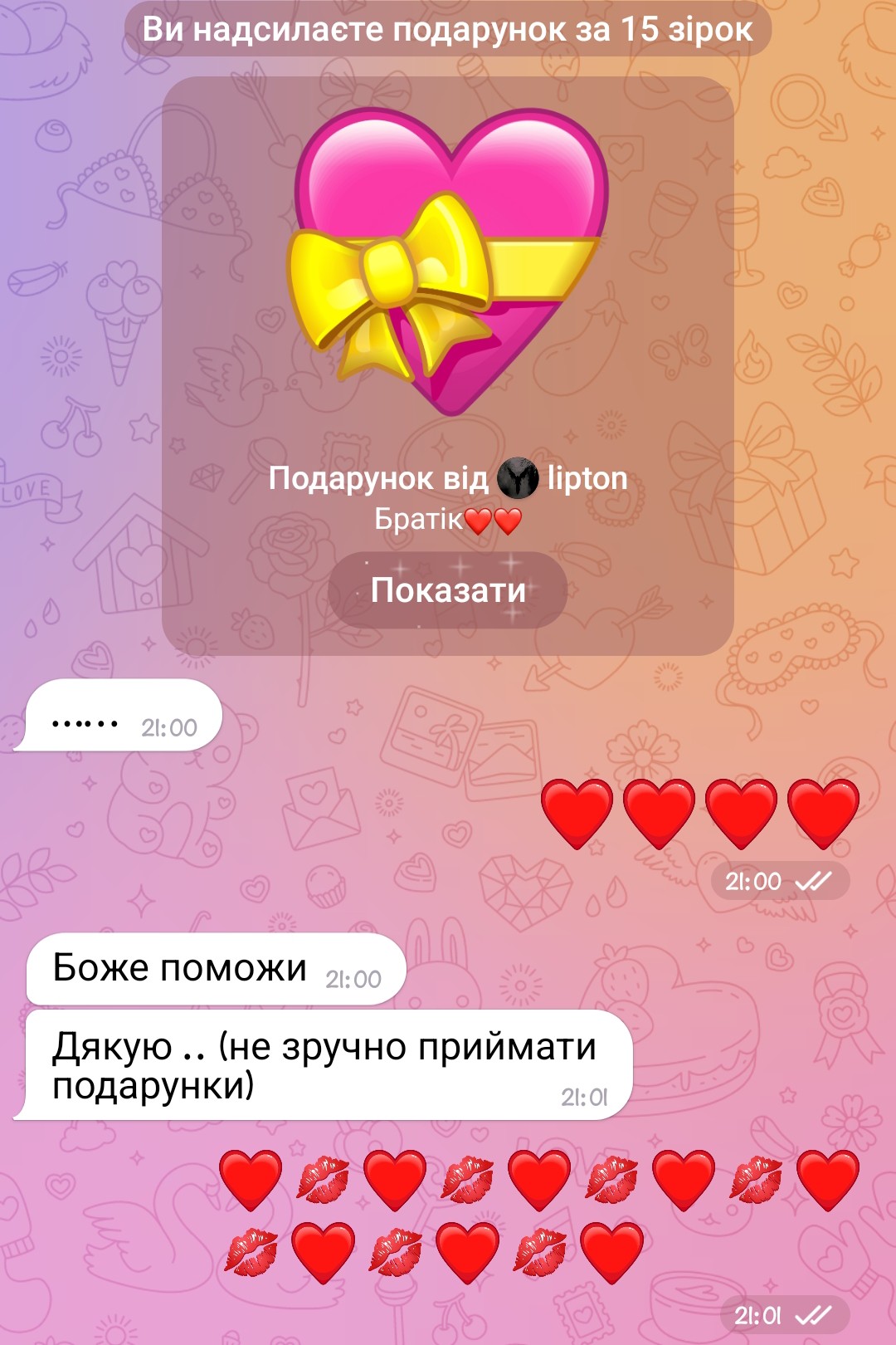 @༺ღ༒ 𝐋𝐢𝐩𝐭𝐨𝐧 ༒ღ༻